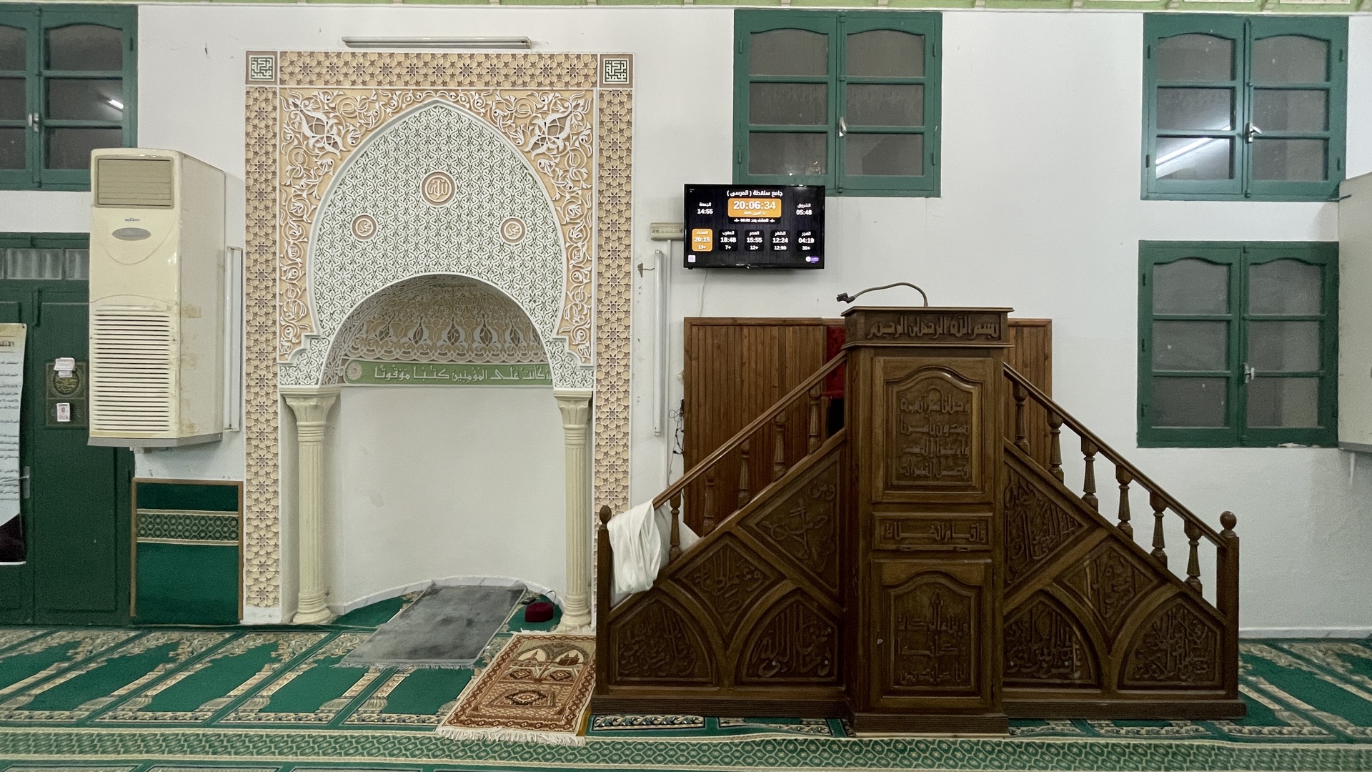جامع سلقطة ( المرسى )