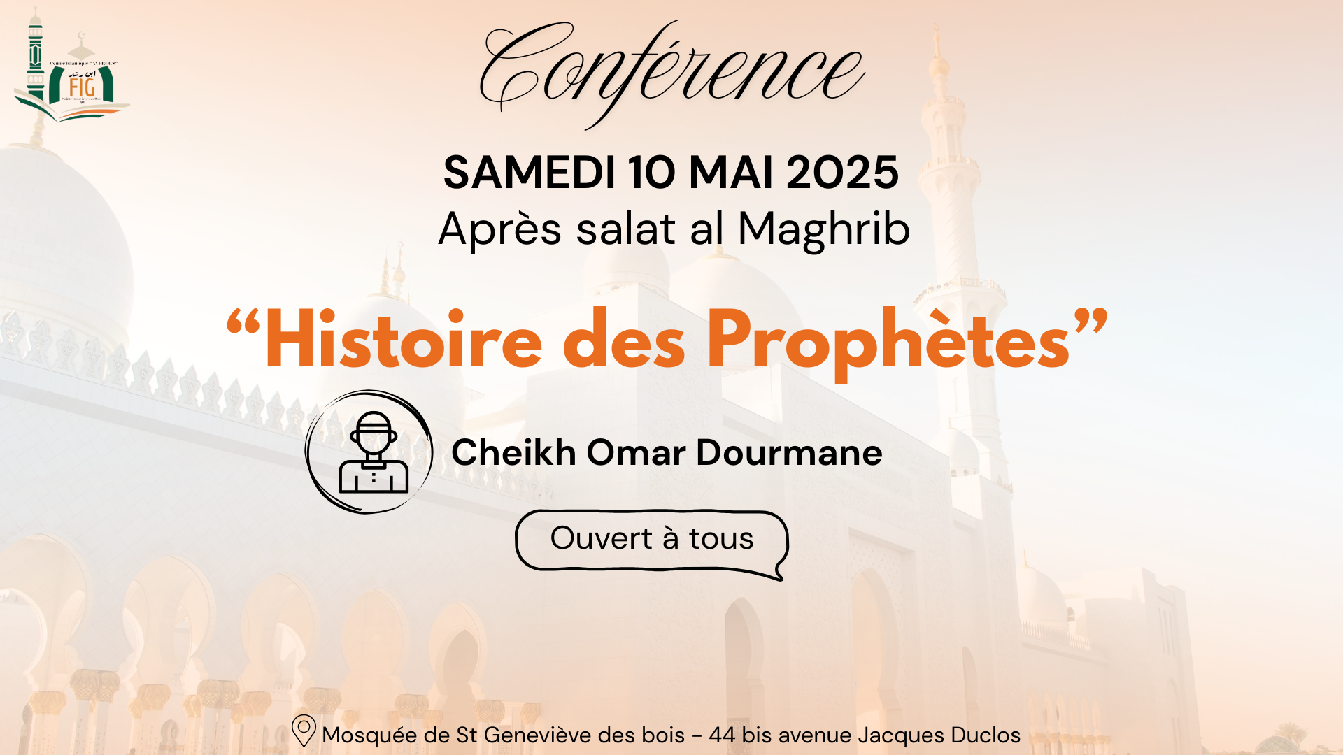 Conférence Cheikh Dourmane