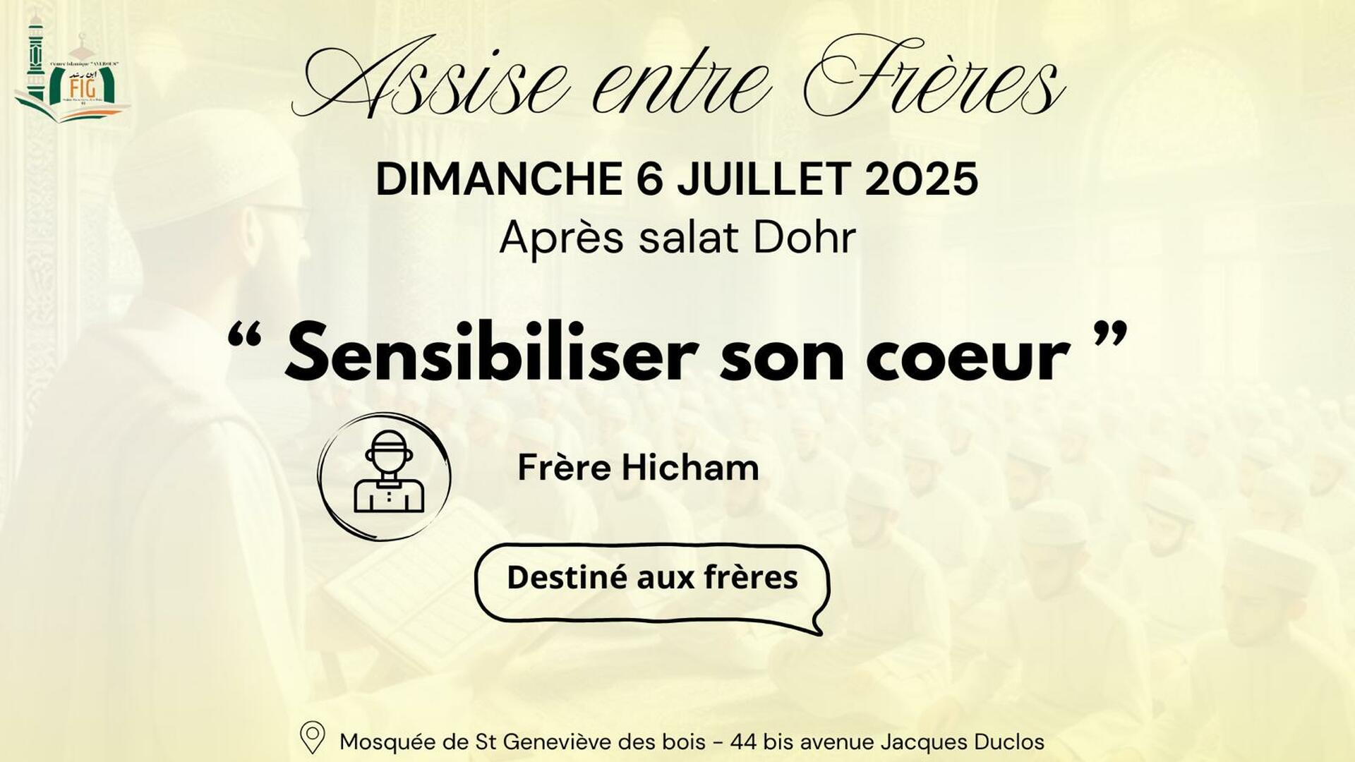 Assise entre frères