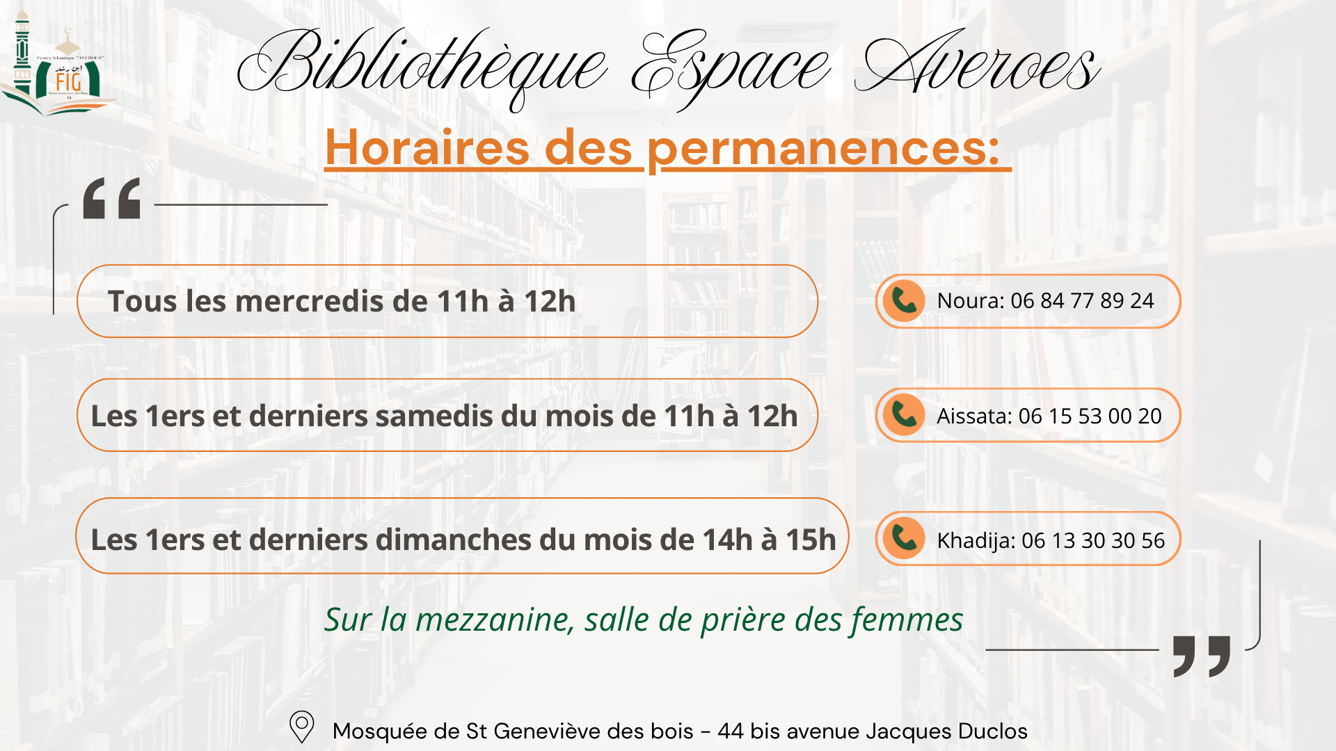 Bibliothèque AVEROES !