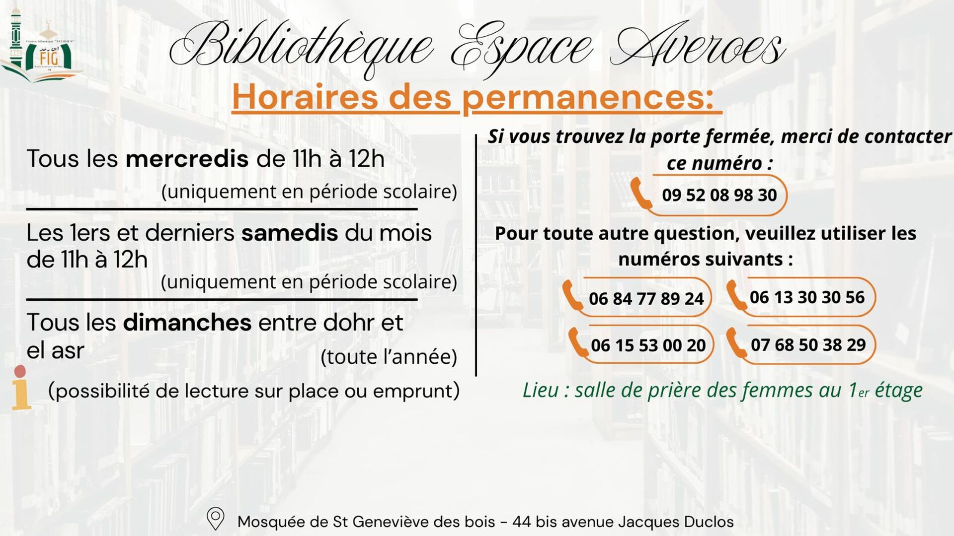 Bibliothèque AVEROES !