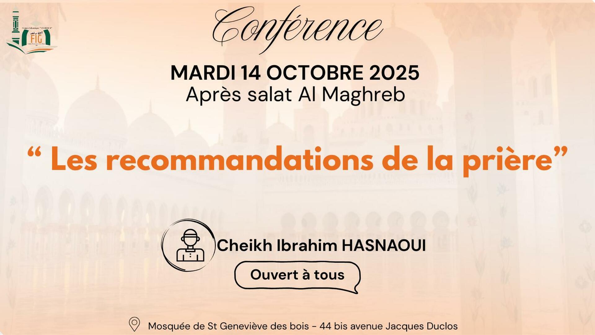 Conférence cheikh Brahim