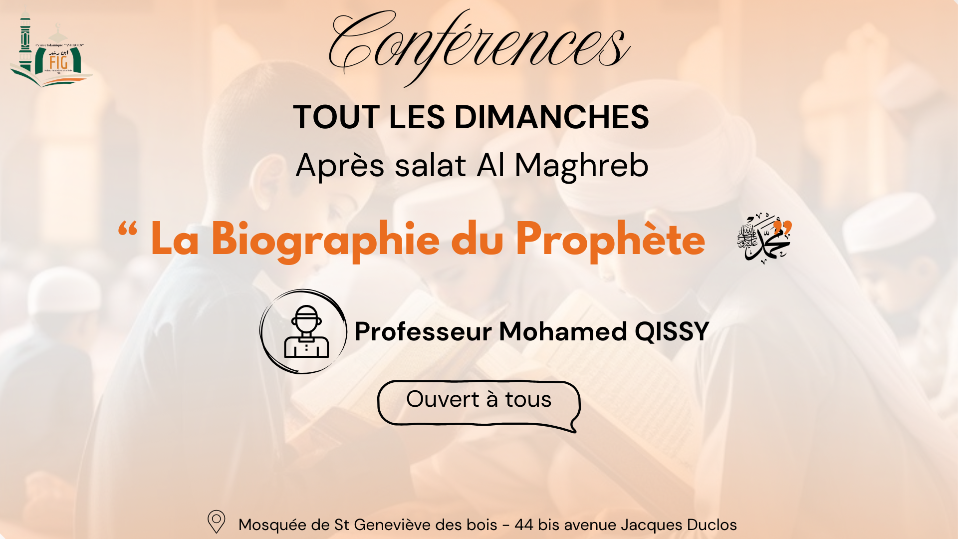 Conférence Mohamed Qissi