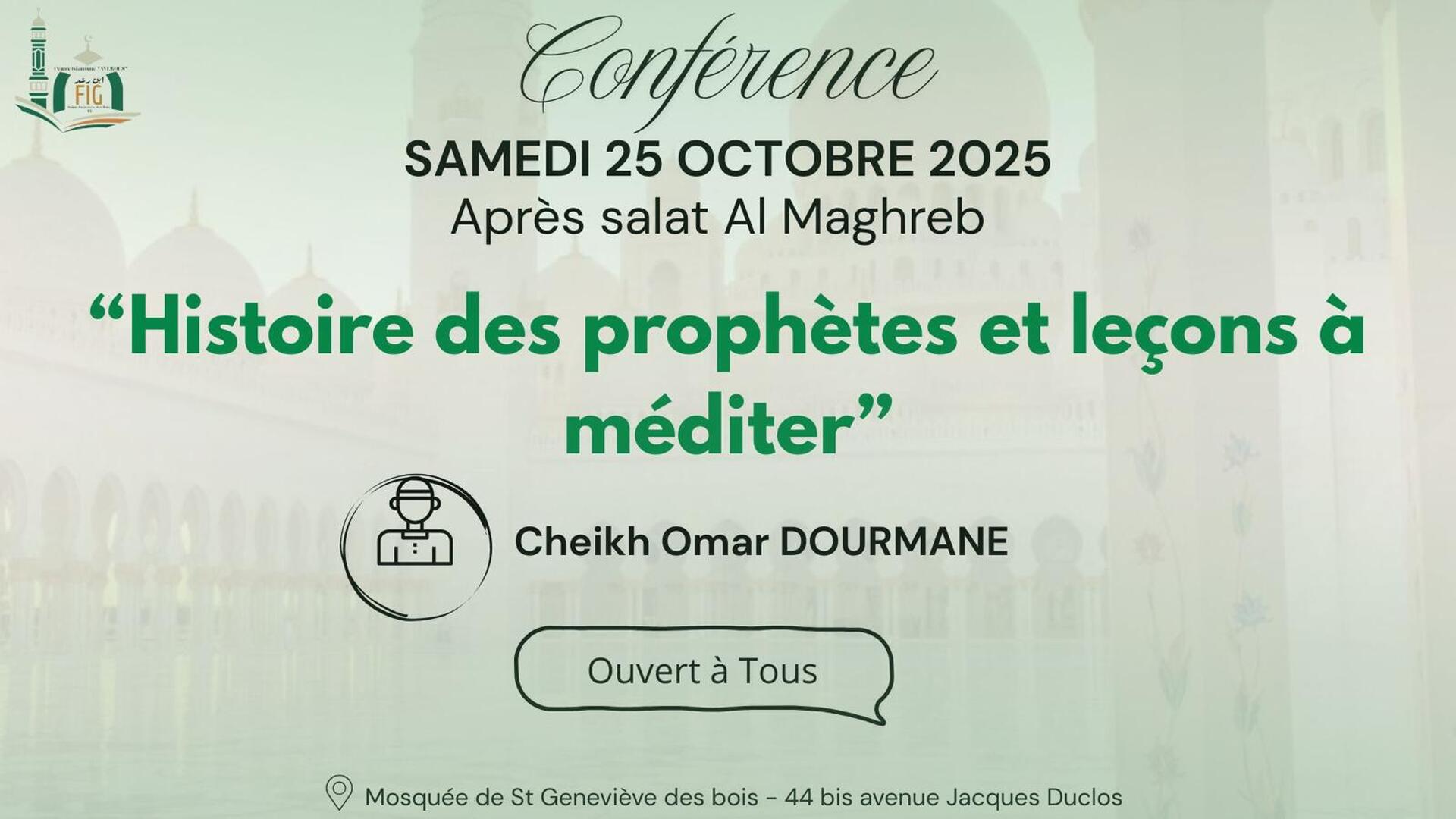 Conférence cheikh Omar