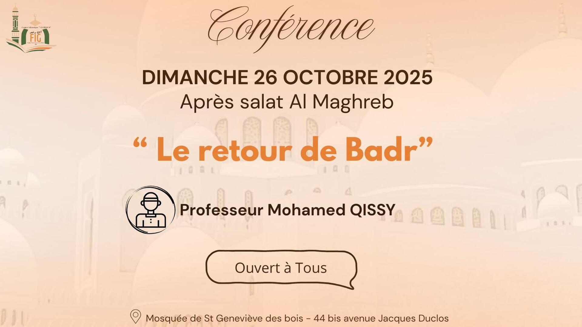 Conférence Mohamed Qissi