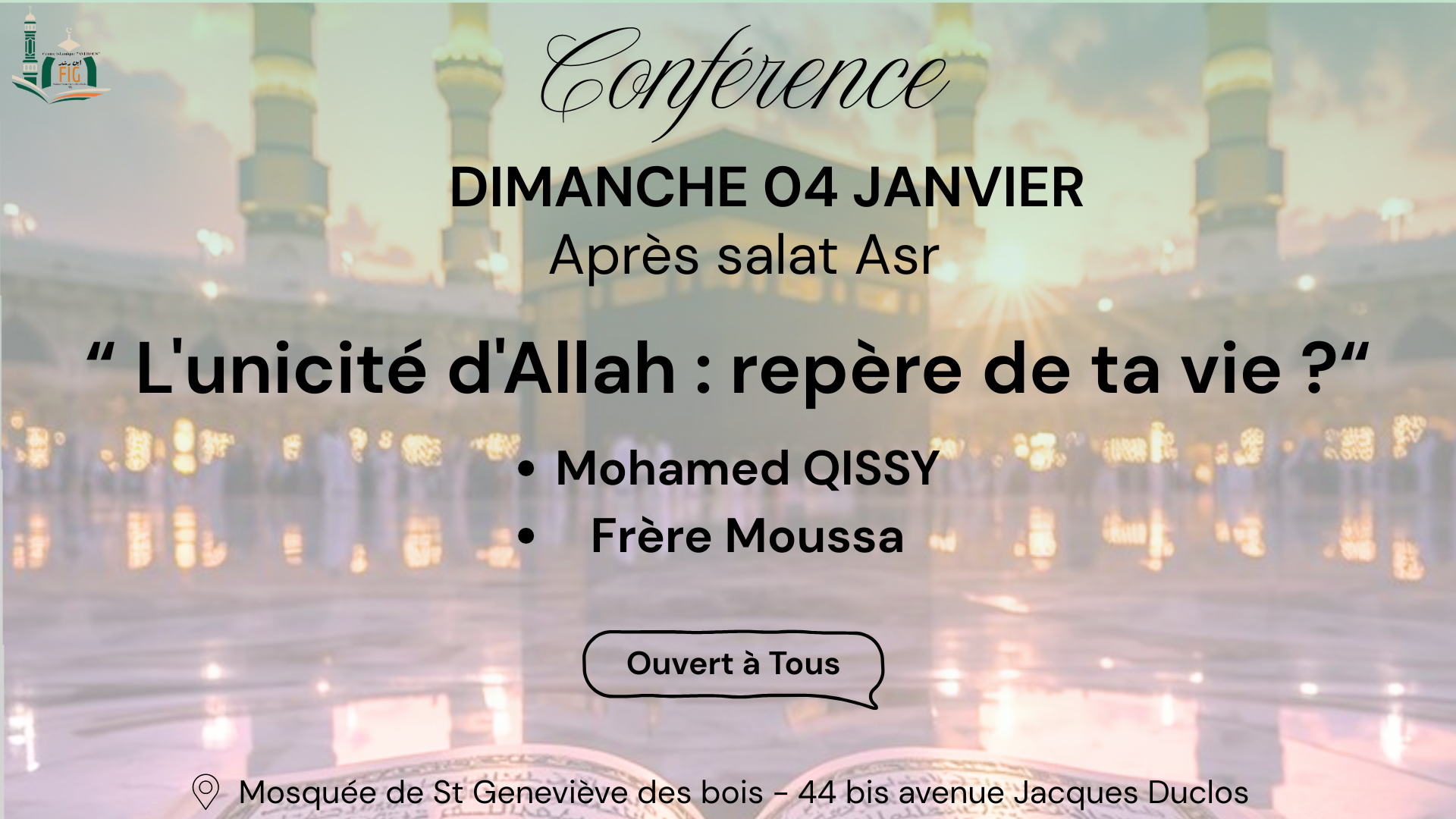 L'unicité d'Allah