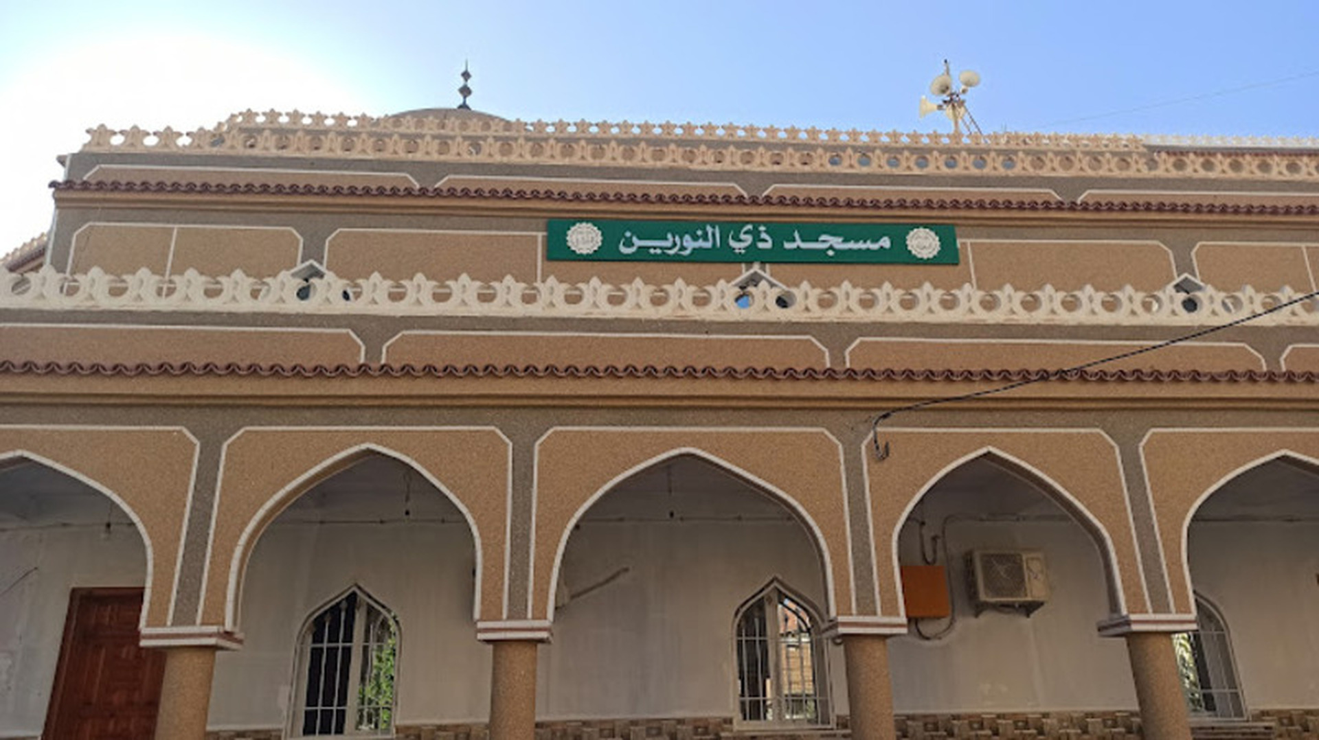 مسجد ذي النورين
