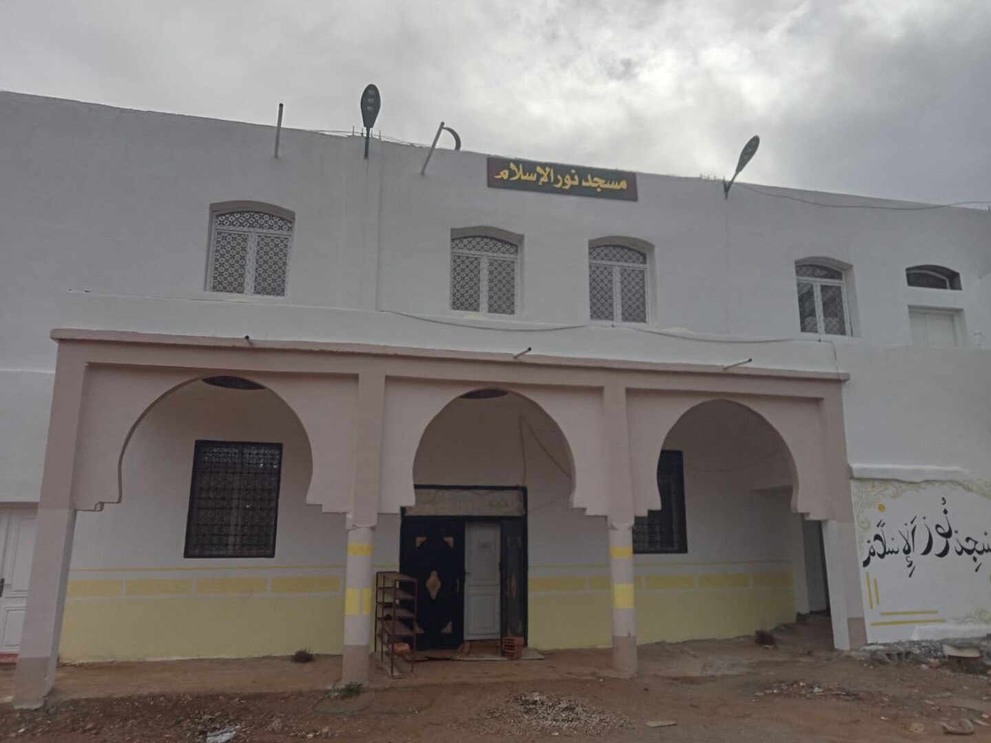 مسجد نور الاسلام