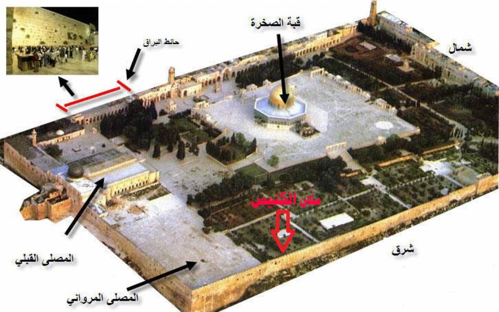 المسجد الأقصى