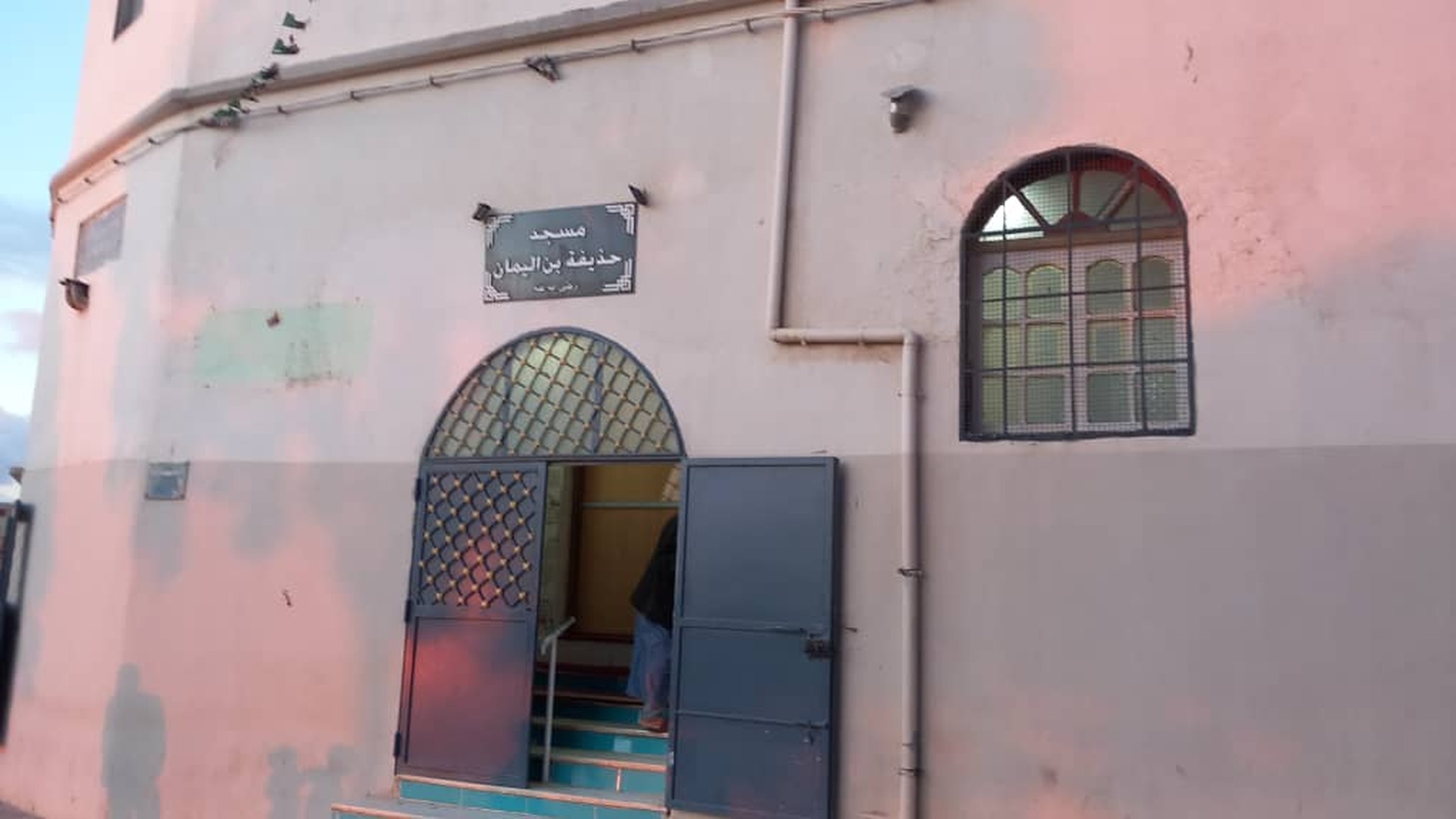 حذيفة بن اليمان