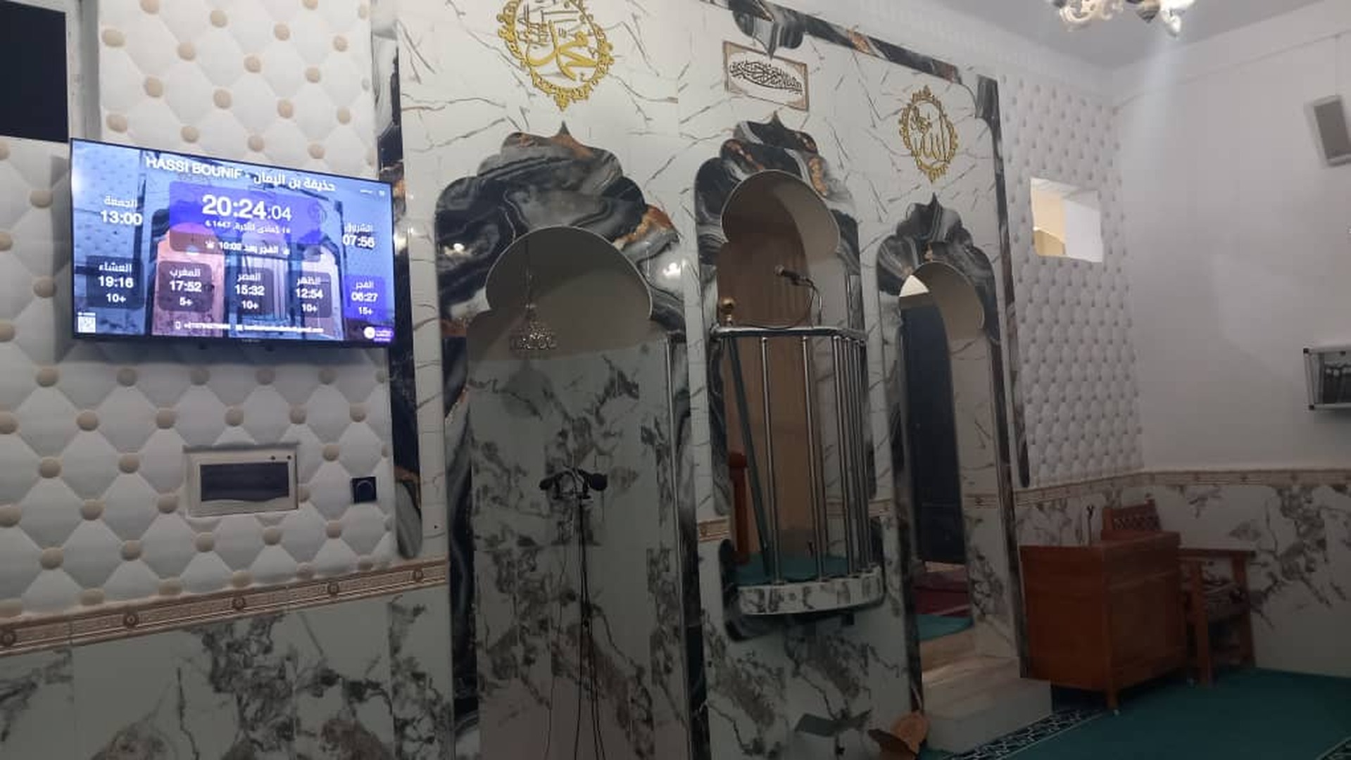 حذيفة بن اليمان