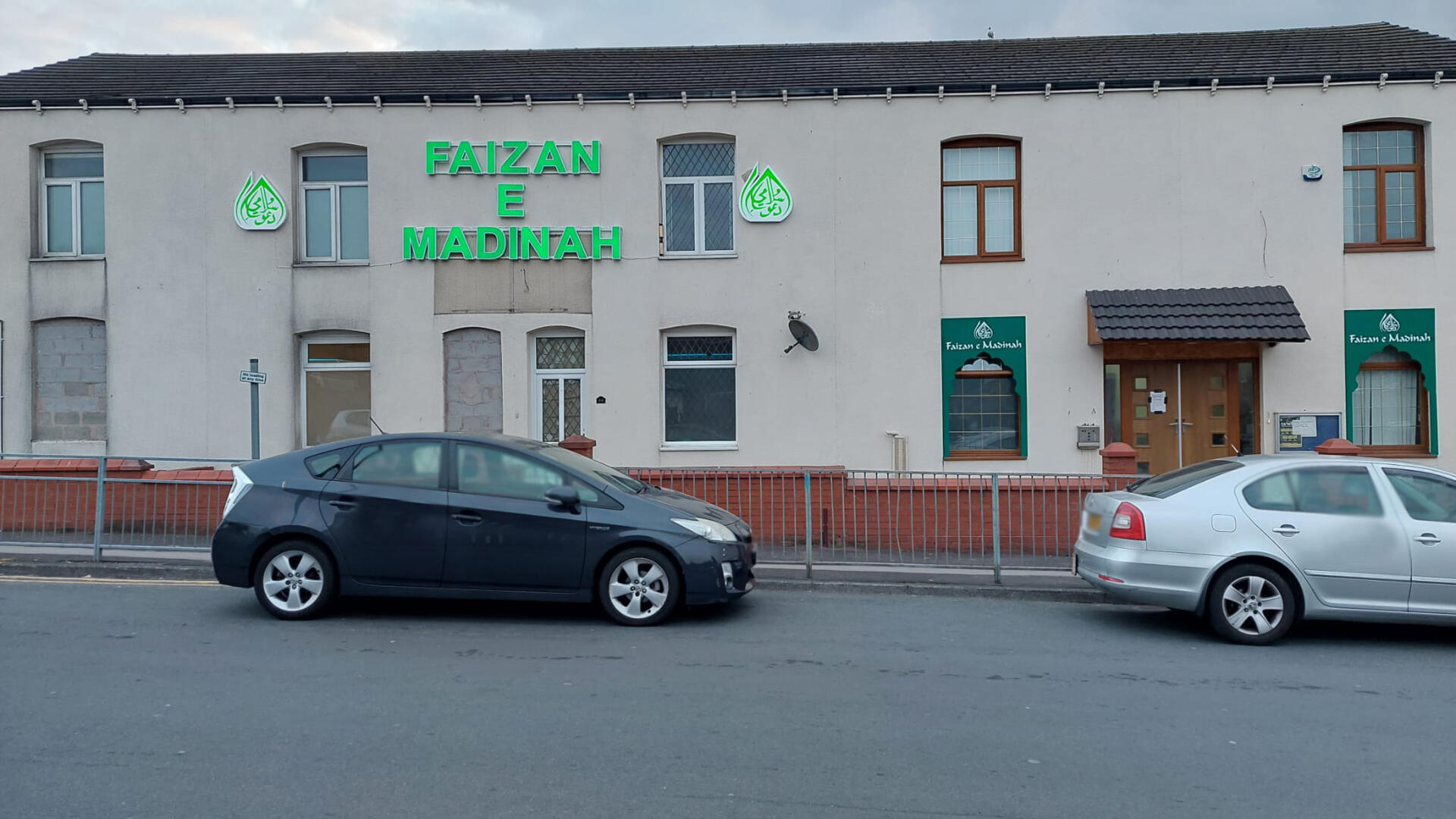 Faizan E Madinah Bolton