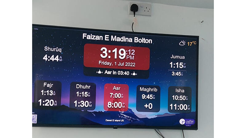 Faizan E Madinah Bolton