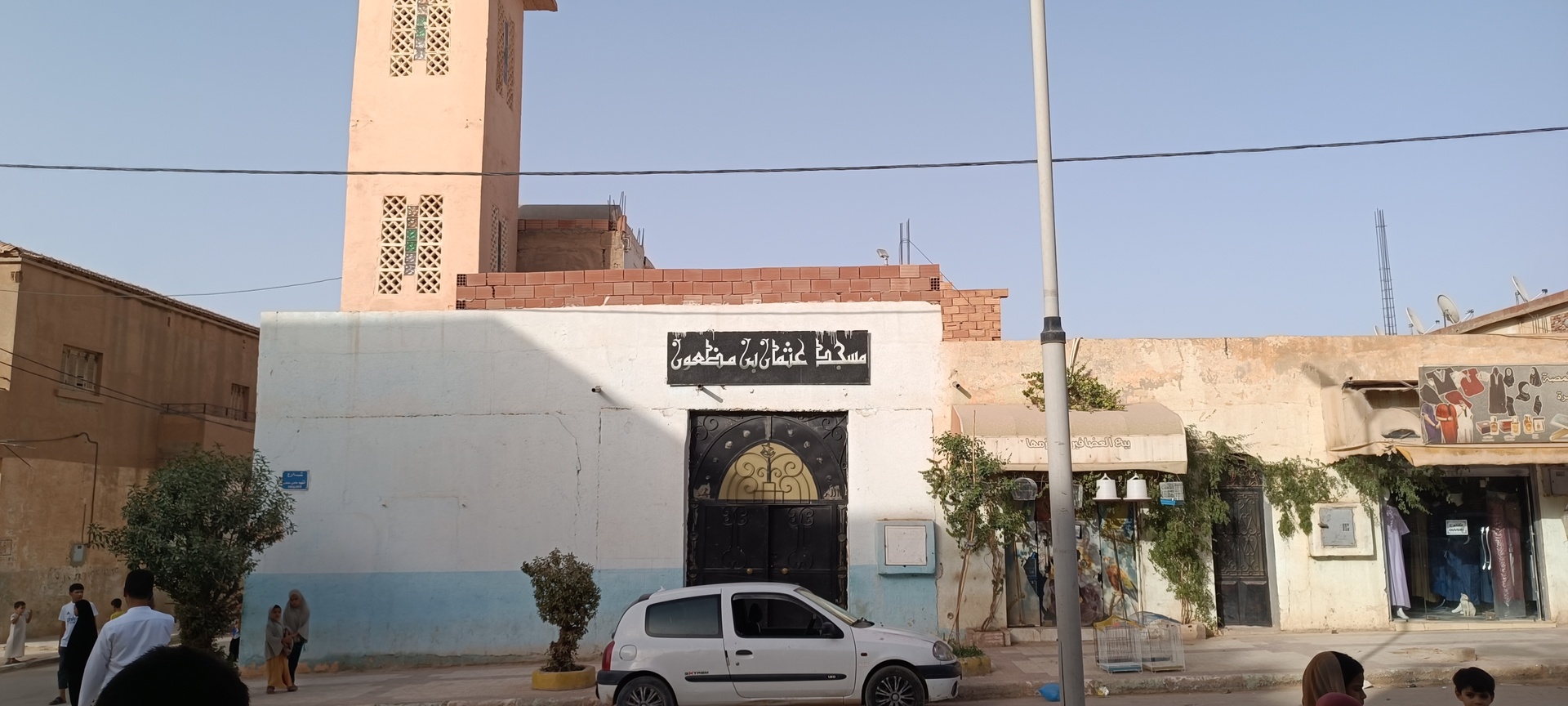 مسجد عثمان بن مظعون