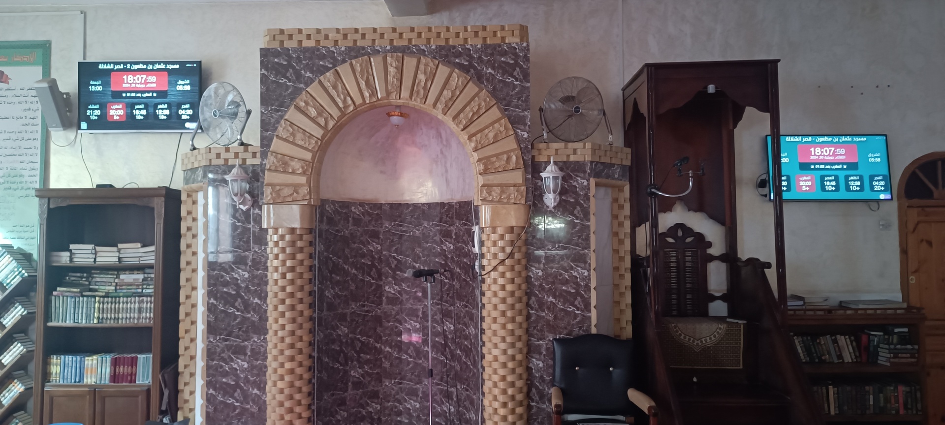 مسجد عثمان بن مظعون