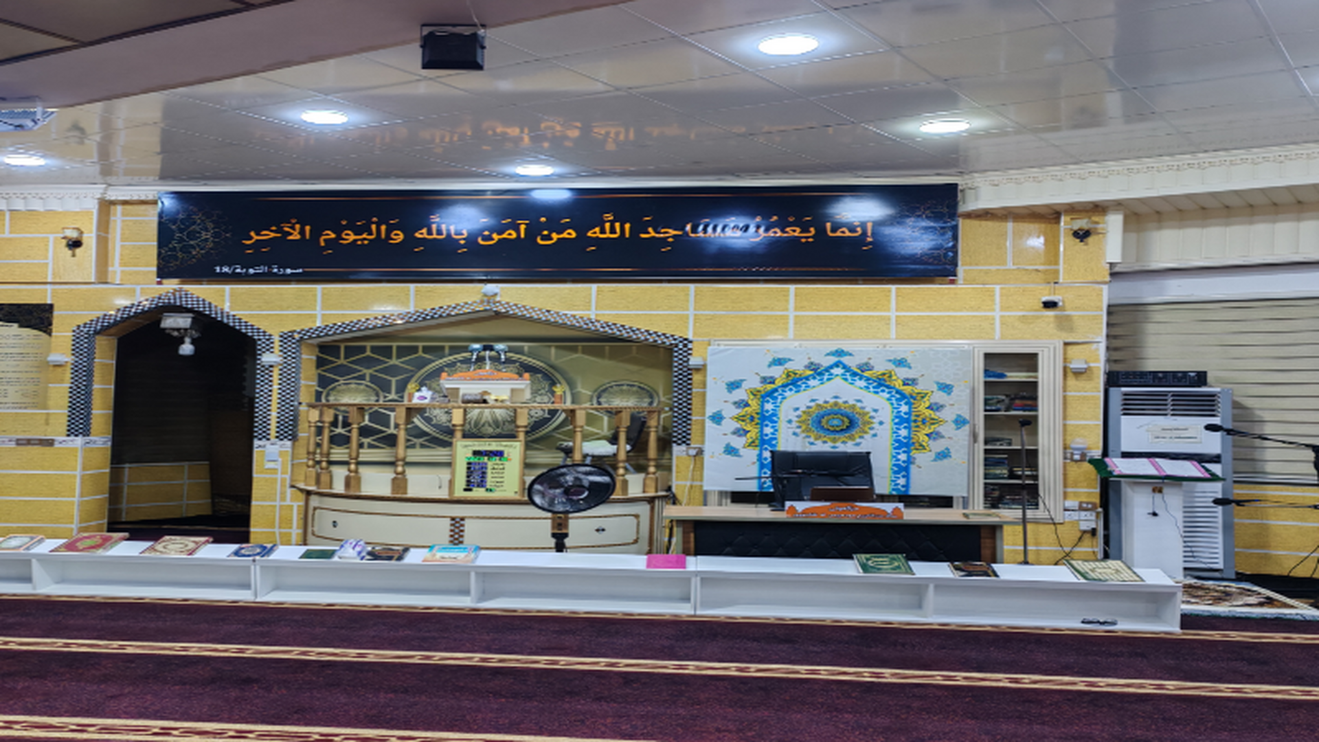 مزگەوتی مەلا عبدالکریم مودەڕیس/ شارەزوور