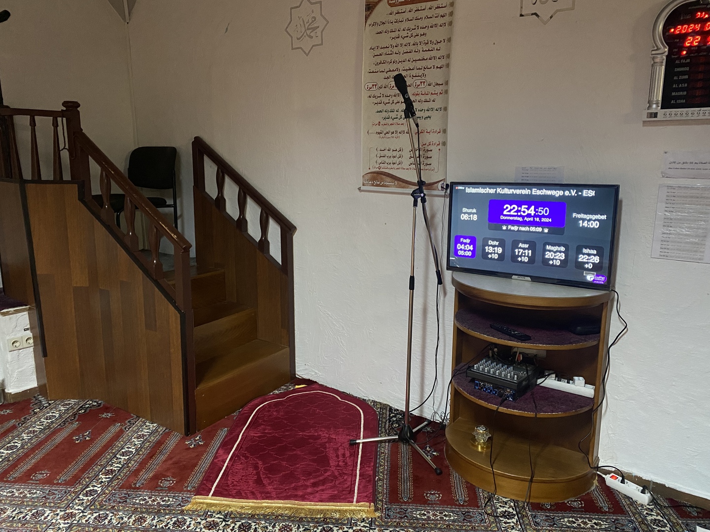 Islamischer Kulturverein Eschwege e.V.