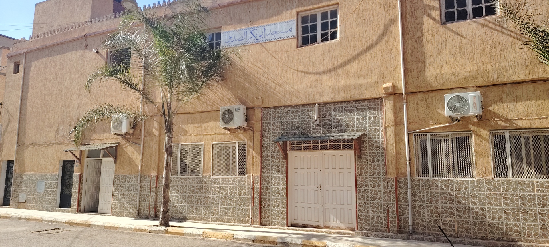 مسجد أبي بكر الصديق الحي الجديد