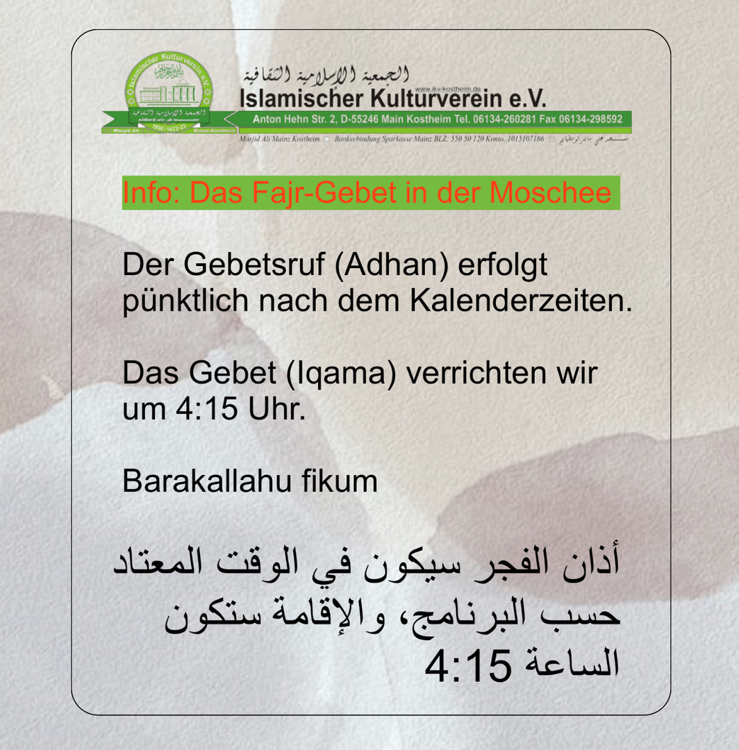 Das Fajrgebet in der Moschee