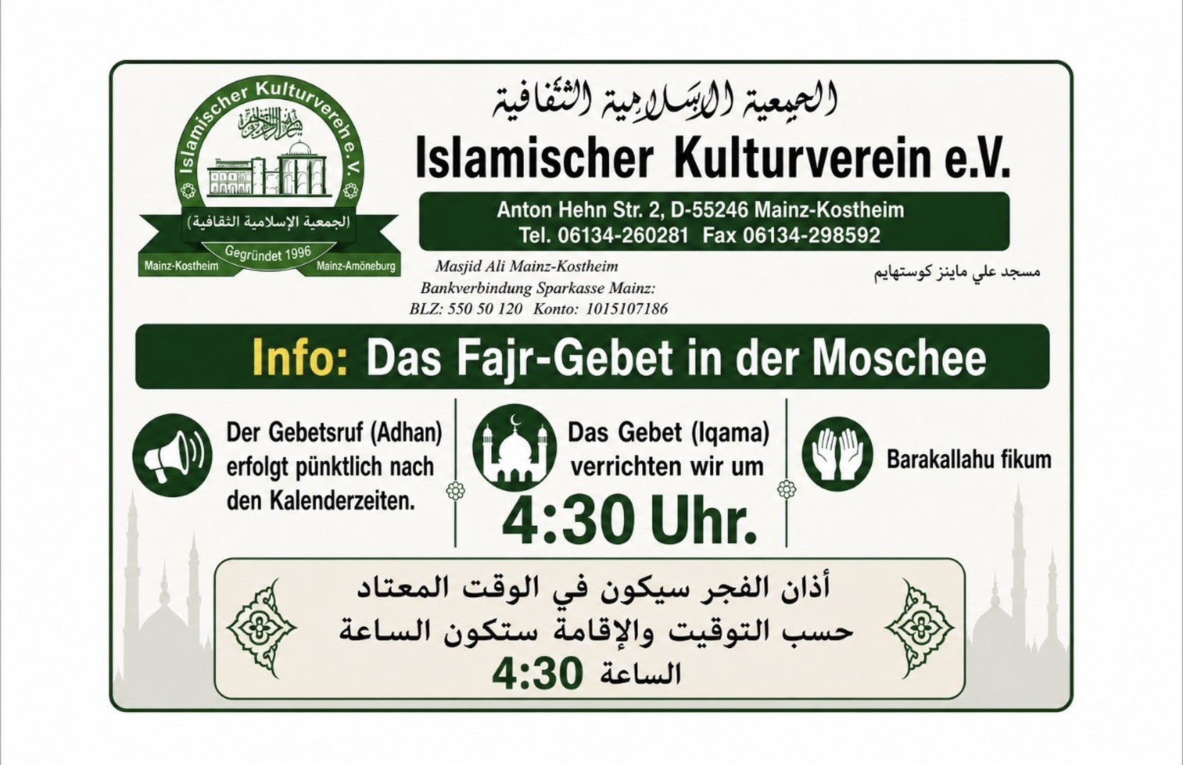 Fajrgebet