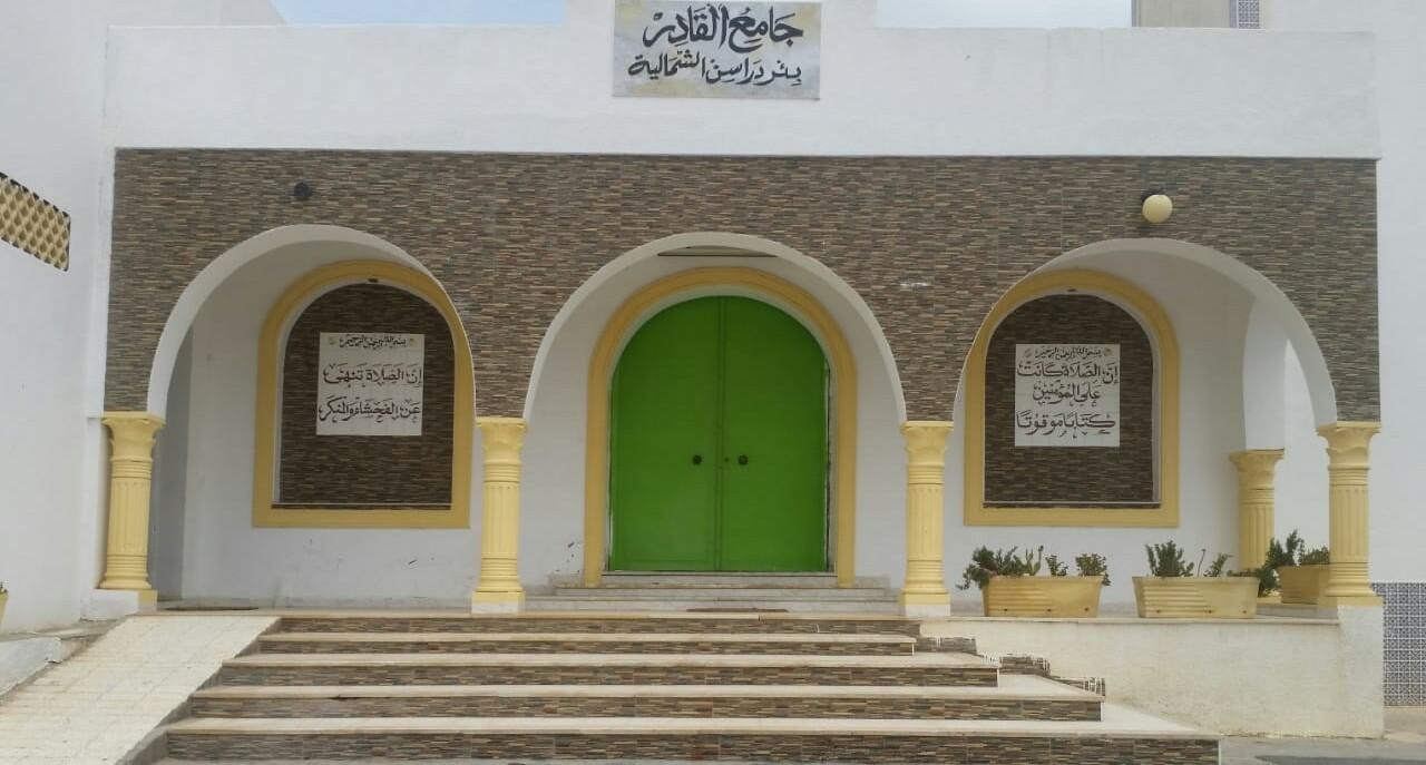 جامع القادر بير دراسن