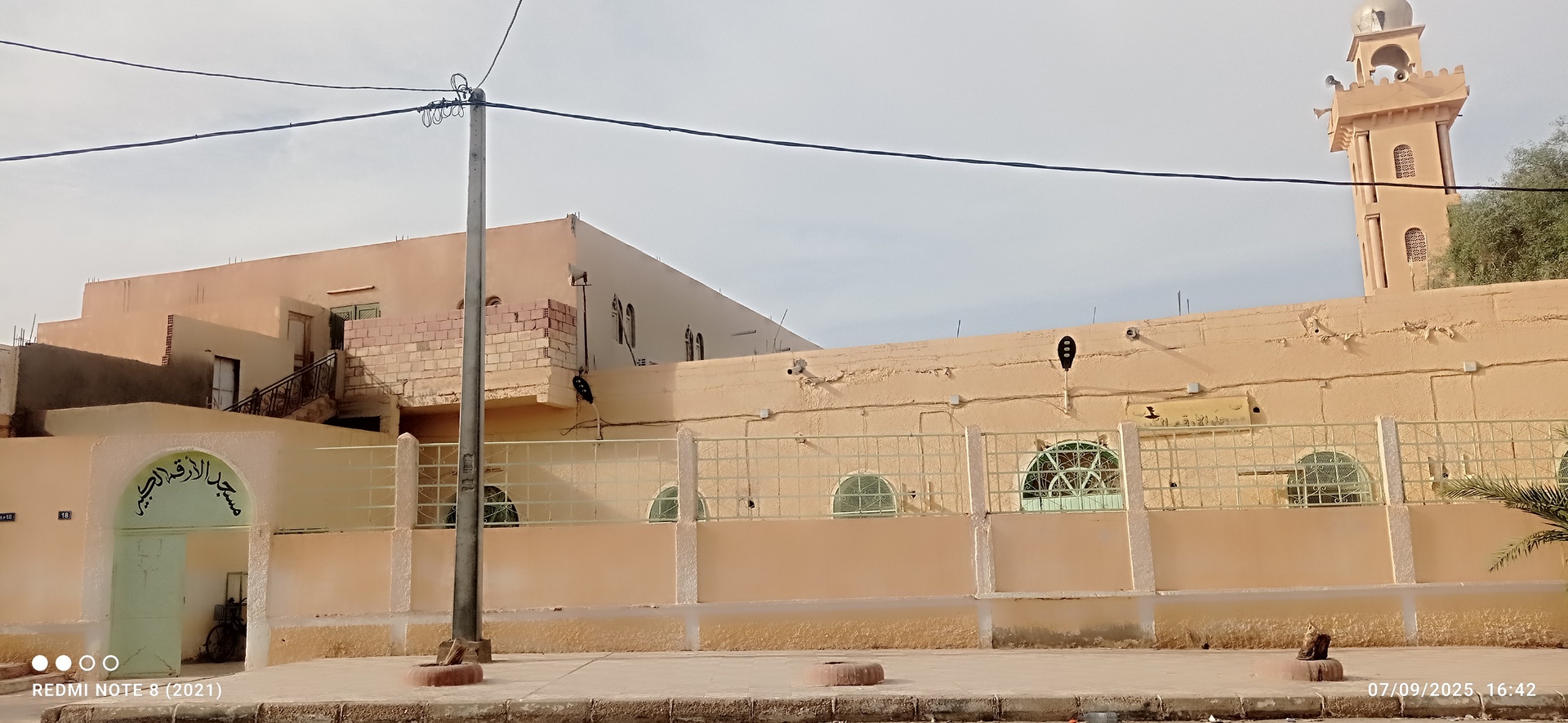 مسجد الأرقم الكبير
