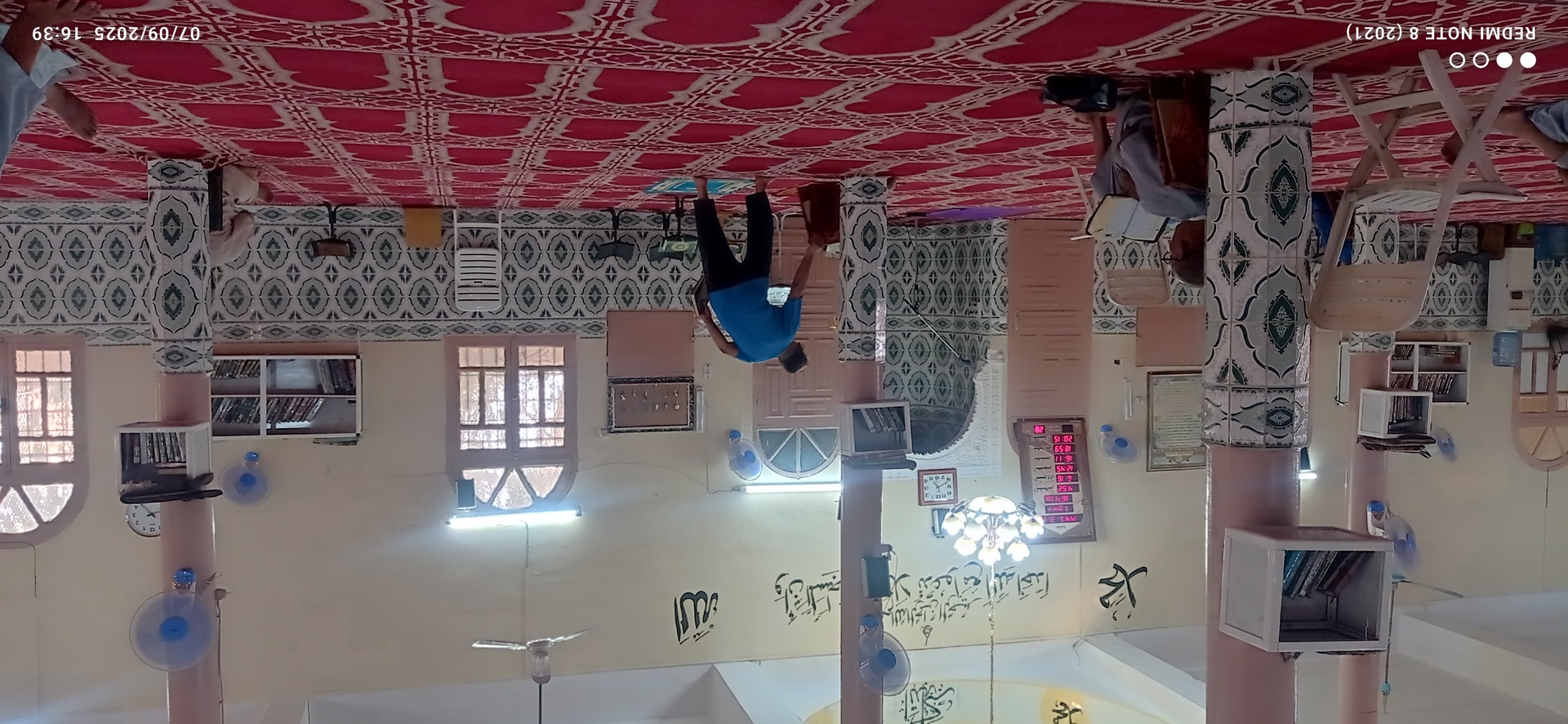 مسجد الأرقم الكبير
