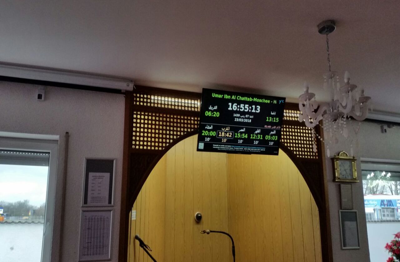 مسجد عمر بن الخطاب