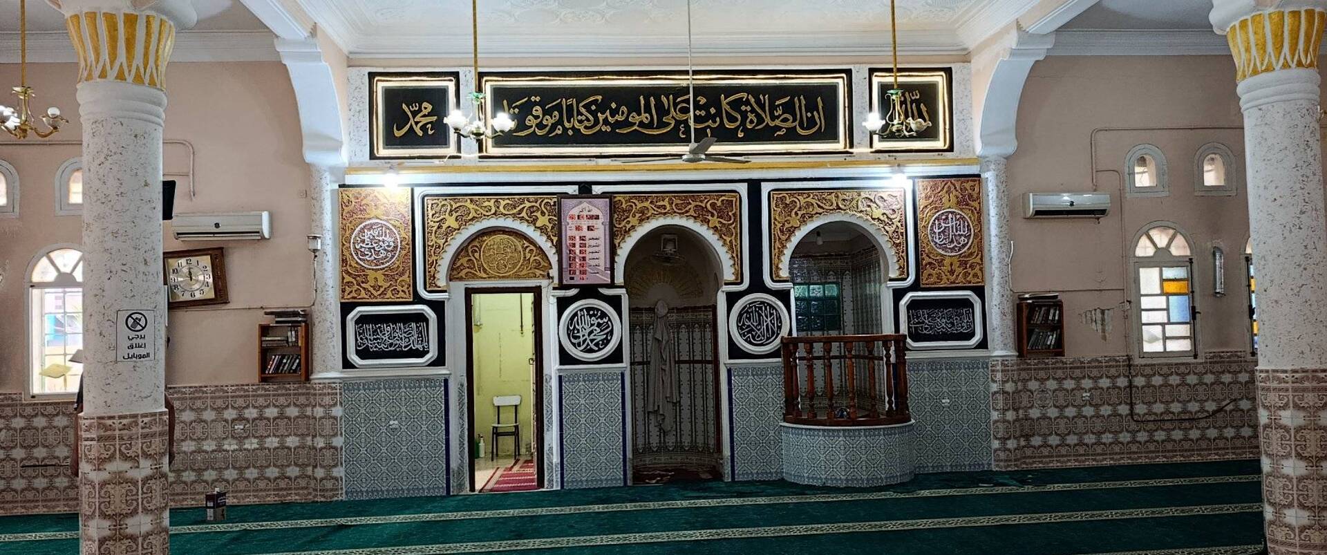 مسجد الإمام مالك بن أنس - سيدي عامر