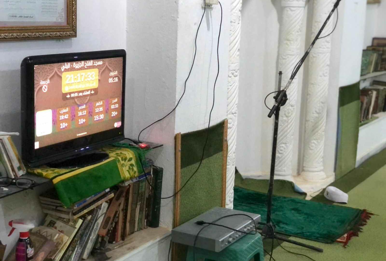 مسجد الفتح  الجزيرة