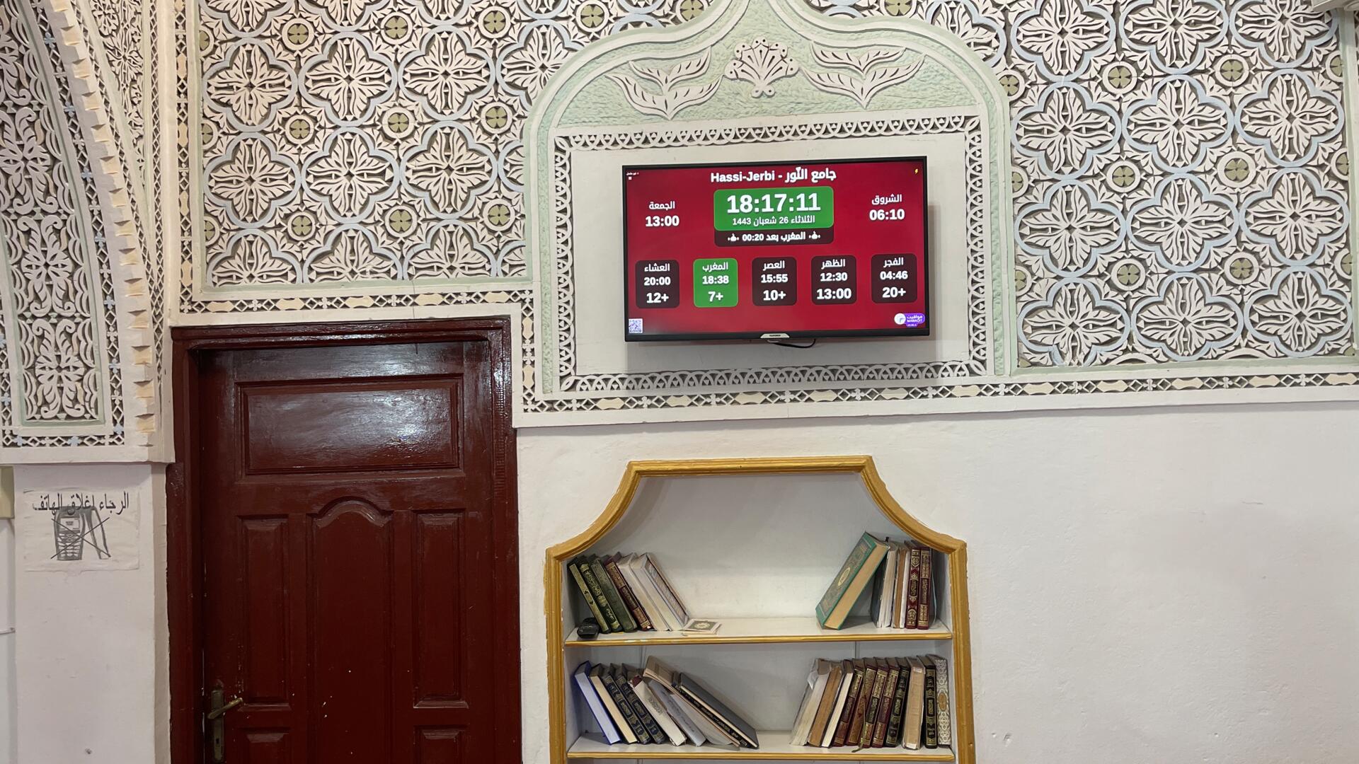 جامع النّور الخريبة