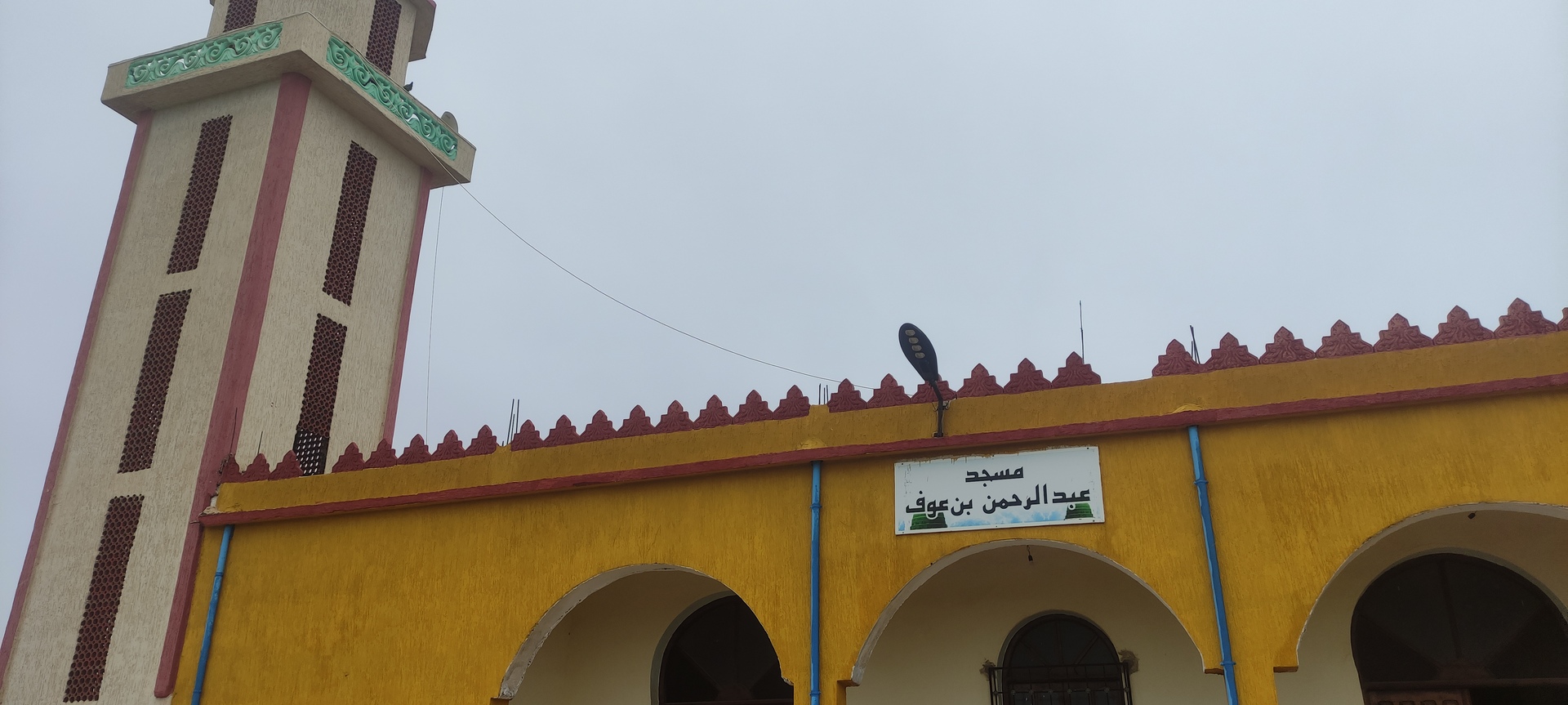 مسجد عبد الرحمن بن عوف-دوار اولاد احسن