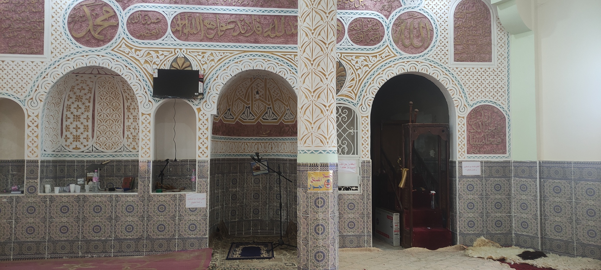 مسجد عبد الرحمن بن عوف-دوار اولاد احسن