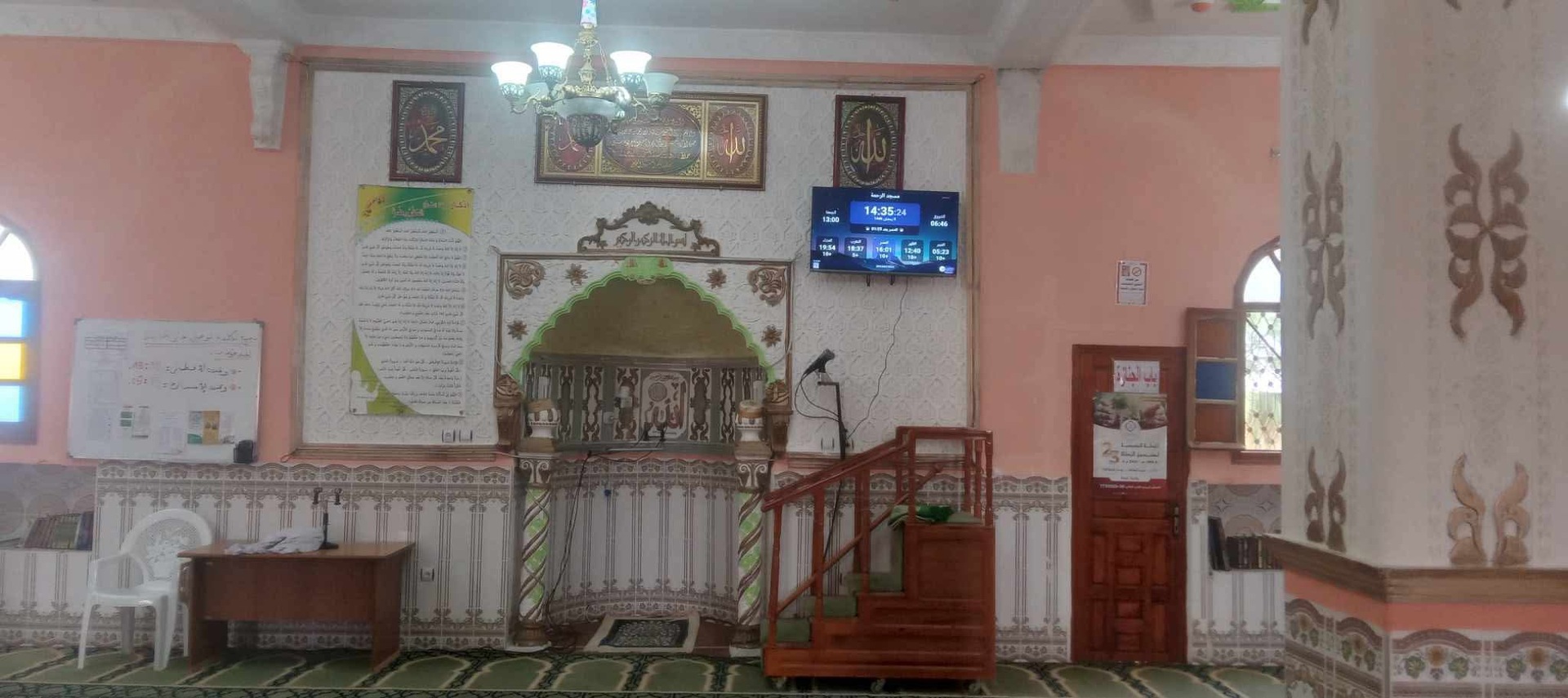 مسجد الرحمة -العرقوب الاصفر