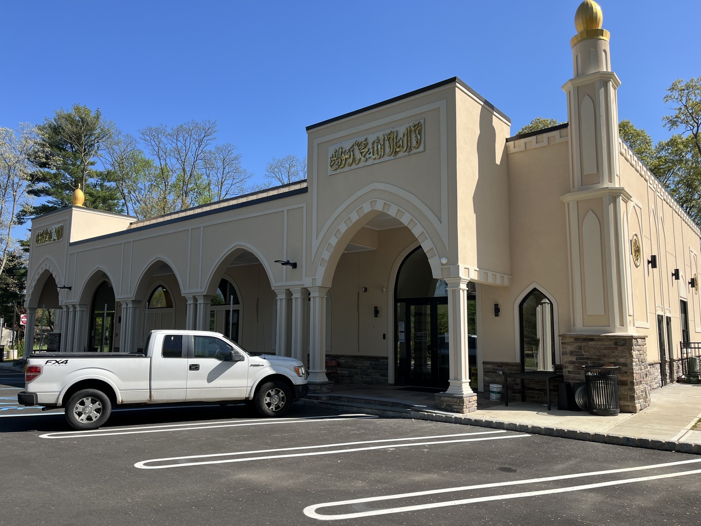 Islamic Center of East Brunswick