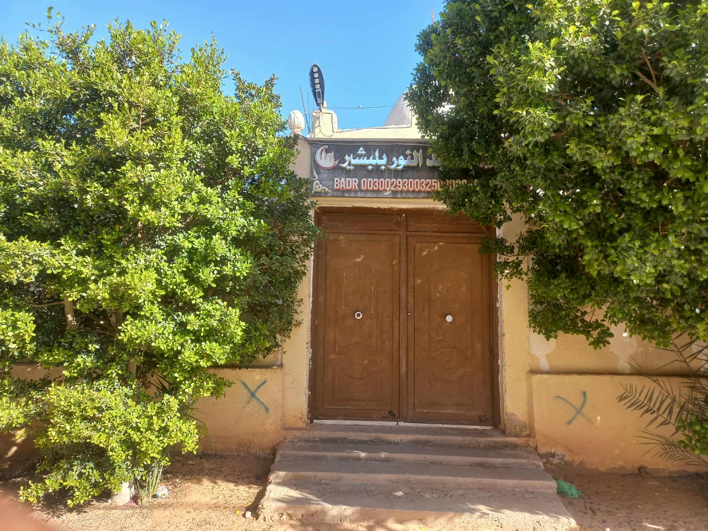 مسجد النور بلبشير