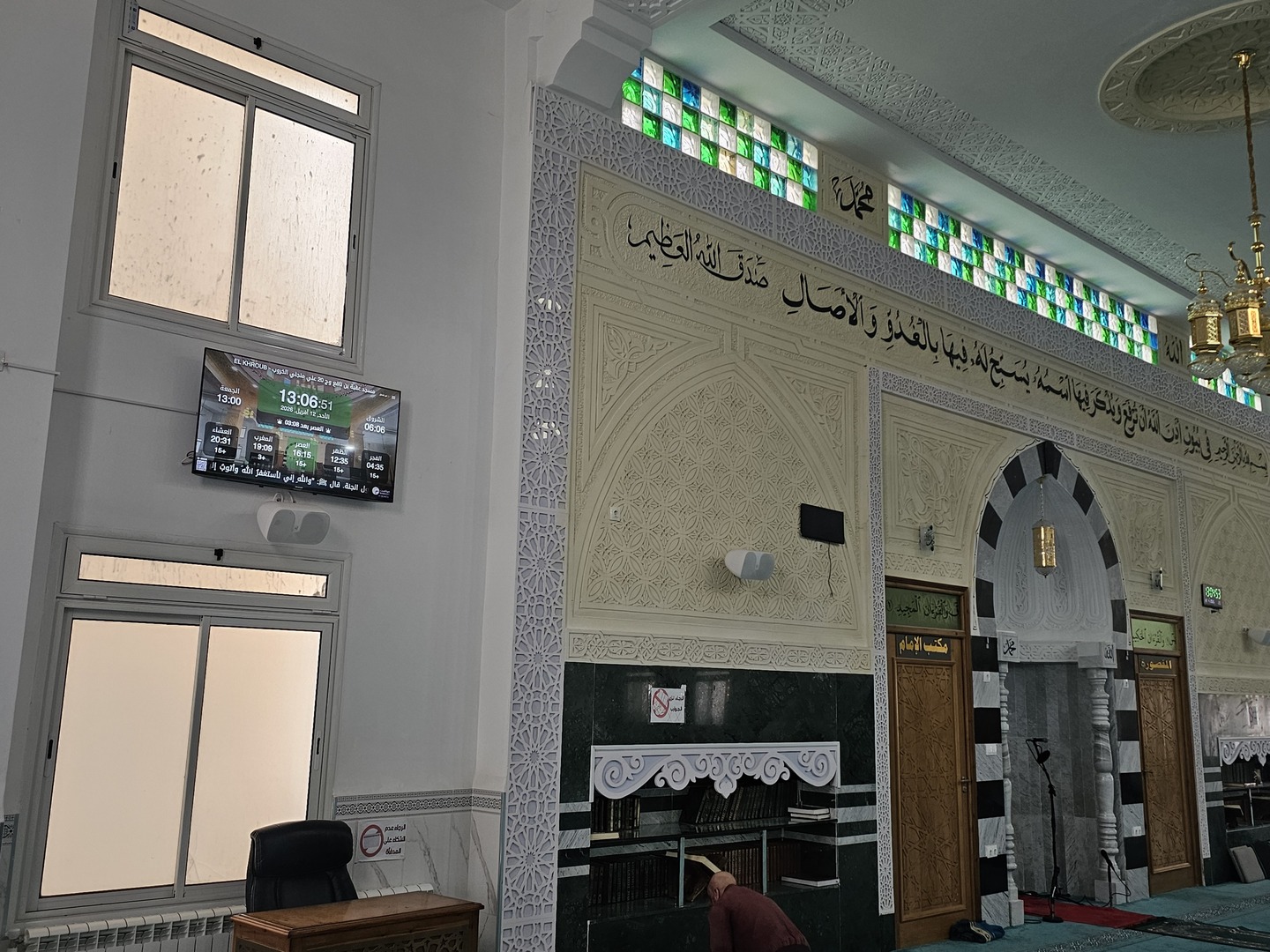 مسجد عقبة بن نافع وج 20 علي منجلي الخروب