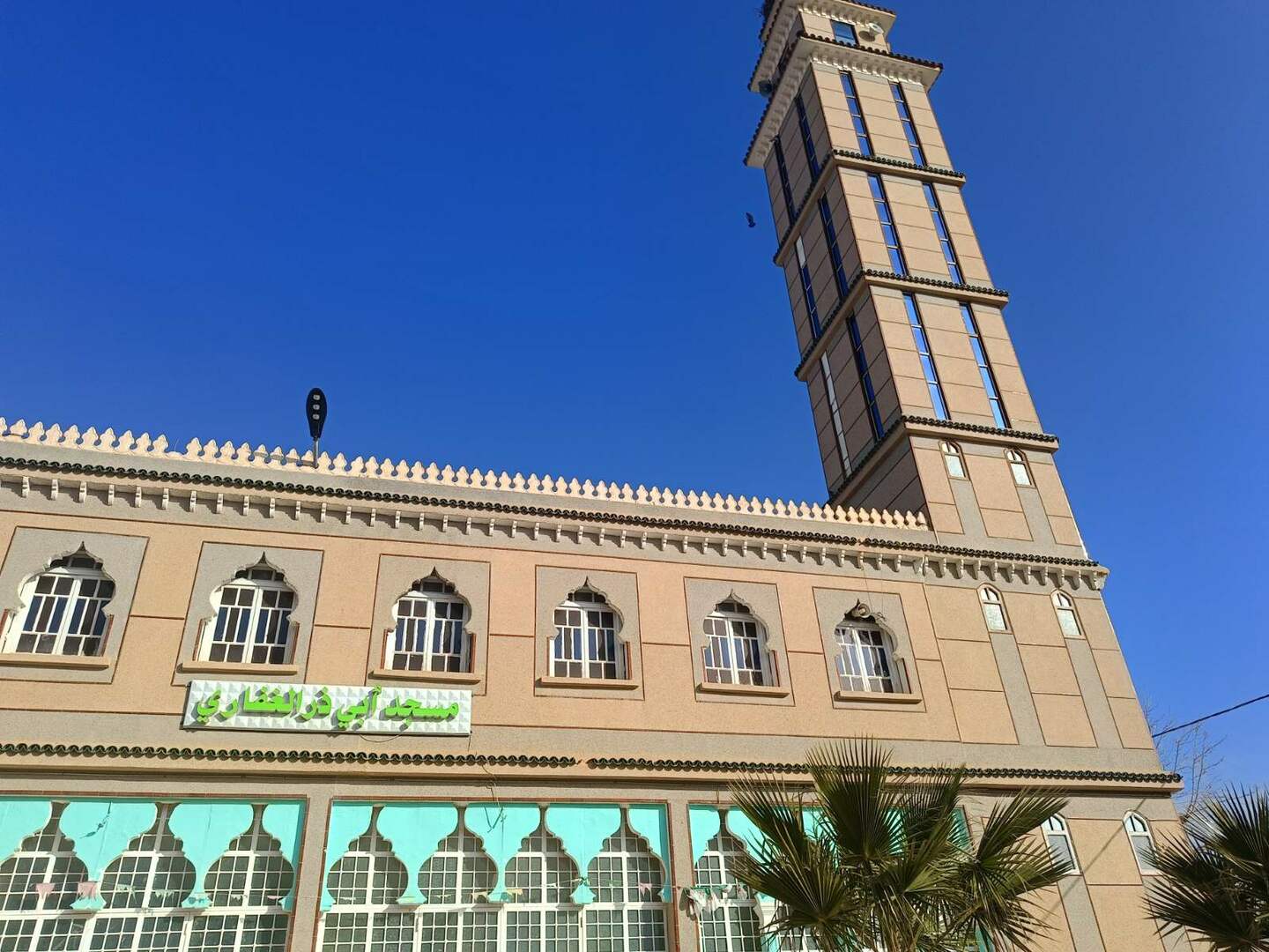 مسجد أبي ذر الغفاري مهدية عين أرنات