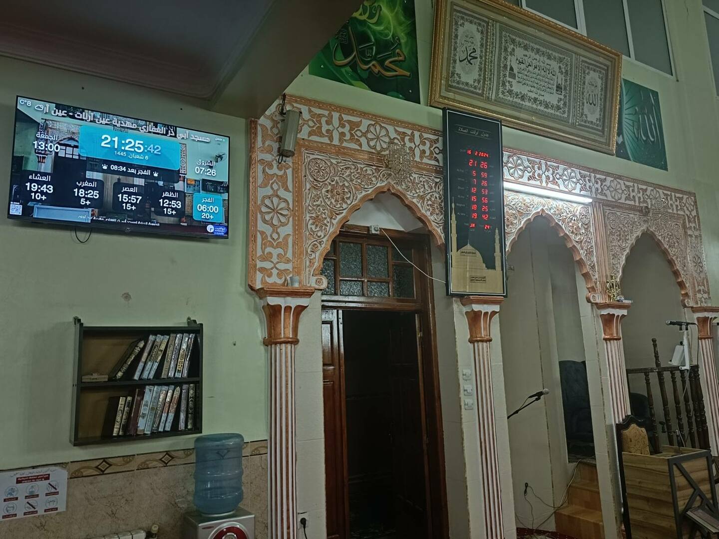 مسجد أبي ذر الغفاري مهدية عين أرنات