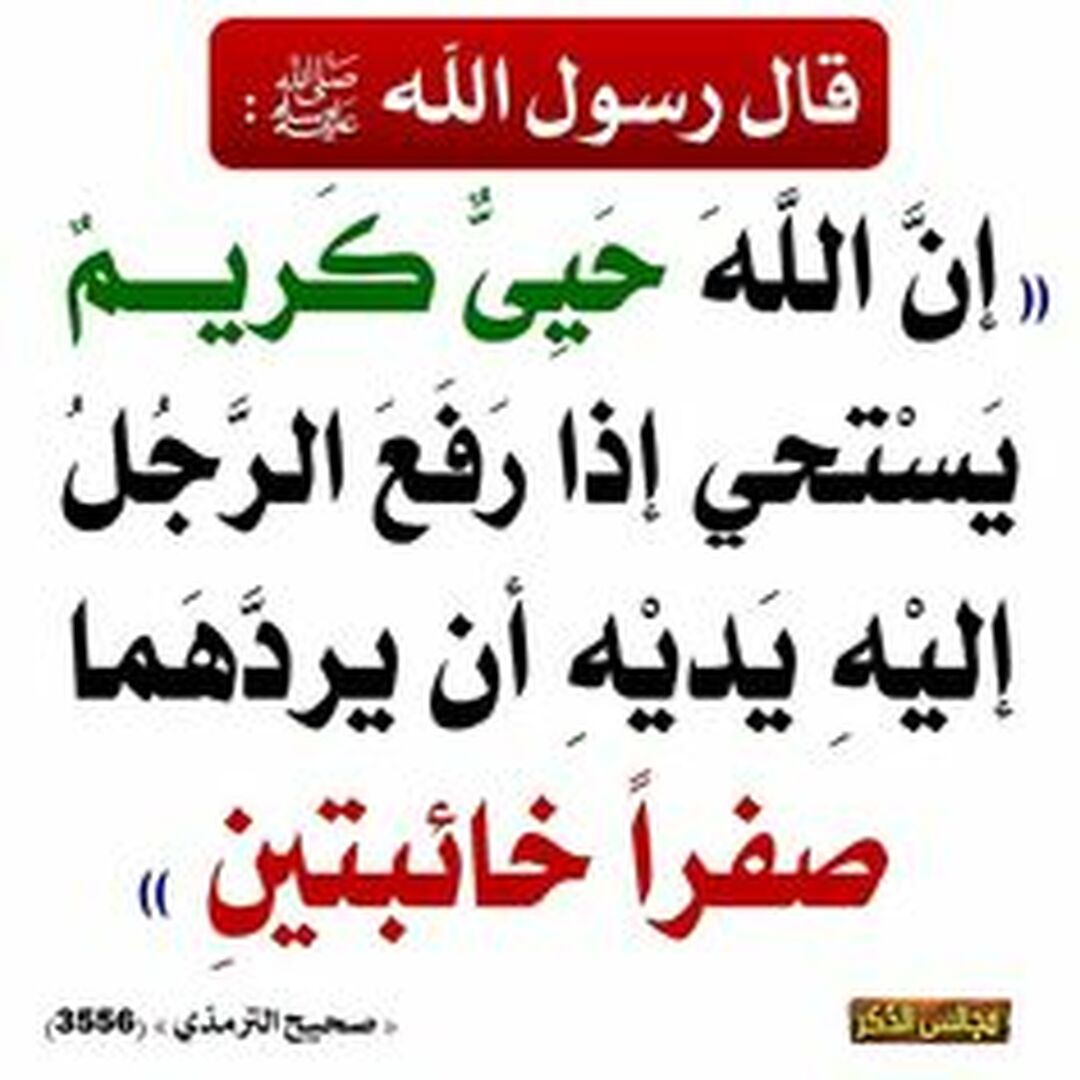 بطاقات دعوية