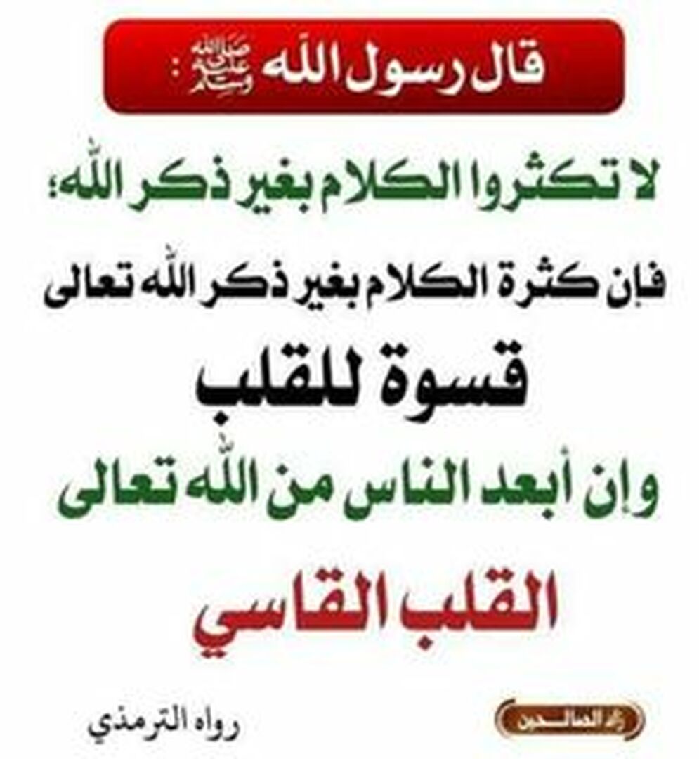 بطاقات دعوية