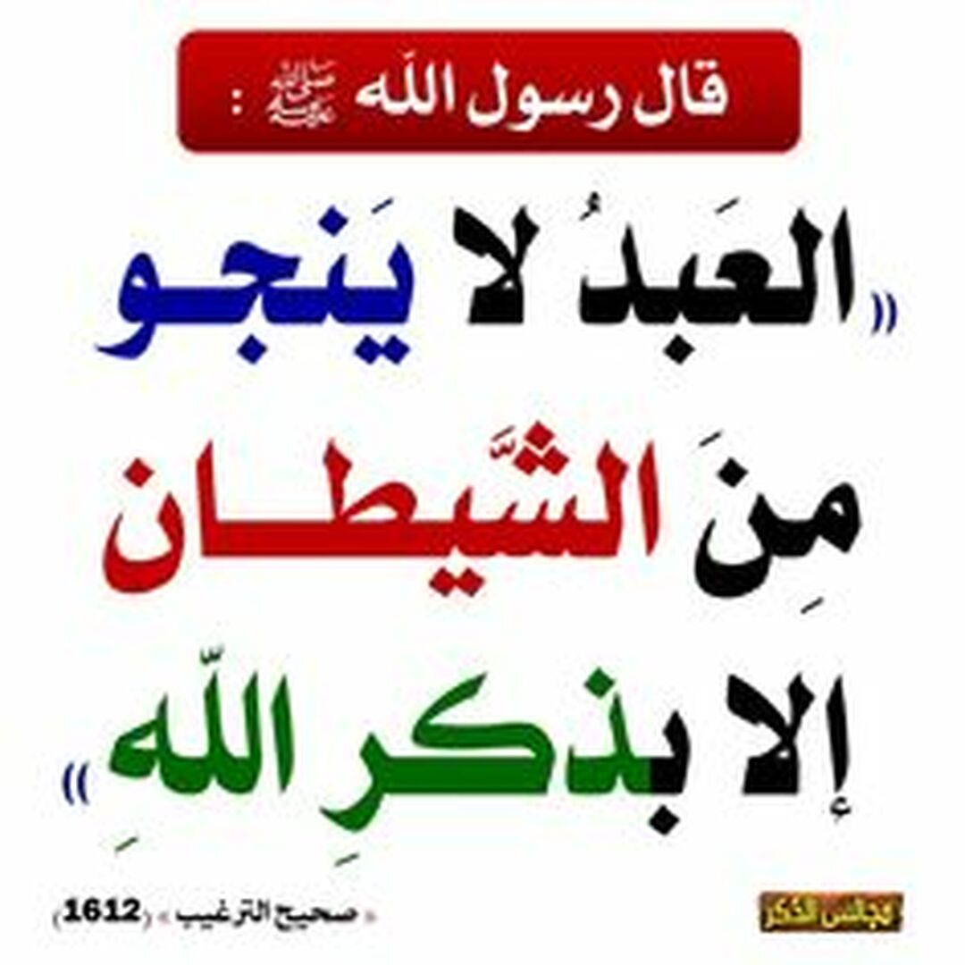 بطاقات دعوية