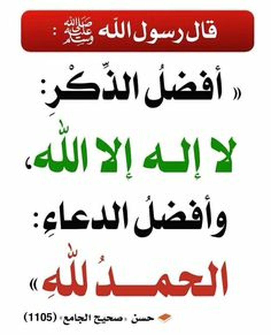 بطاقات دعوية