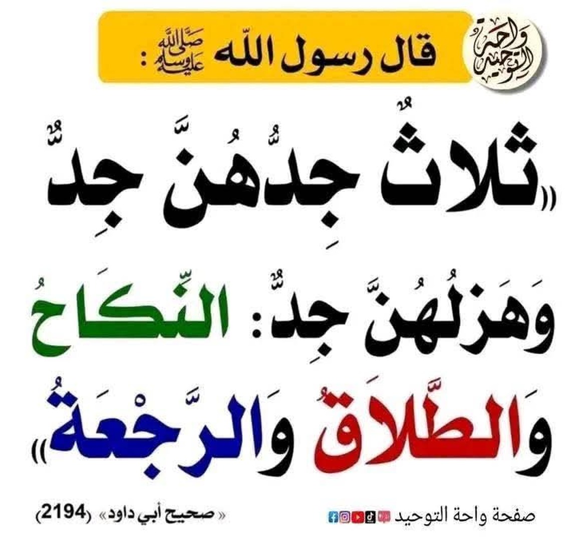 بطاقات دعوية