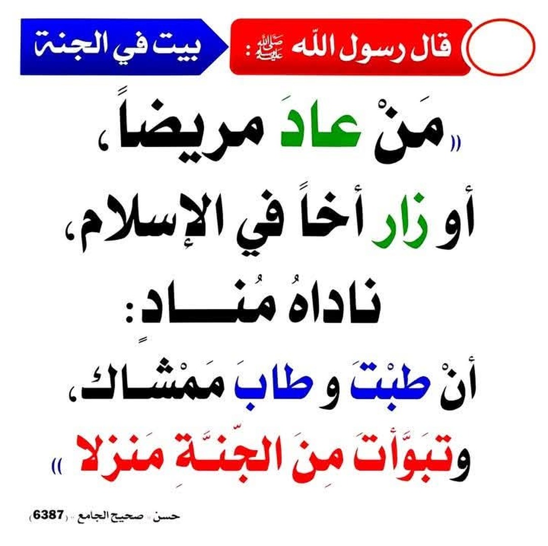 بطاقات دعوية