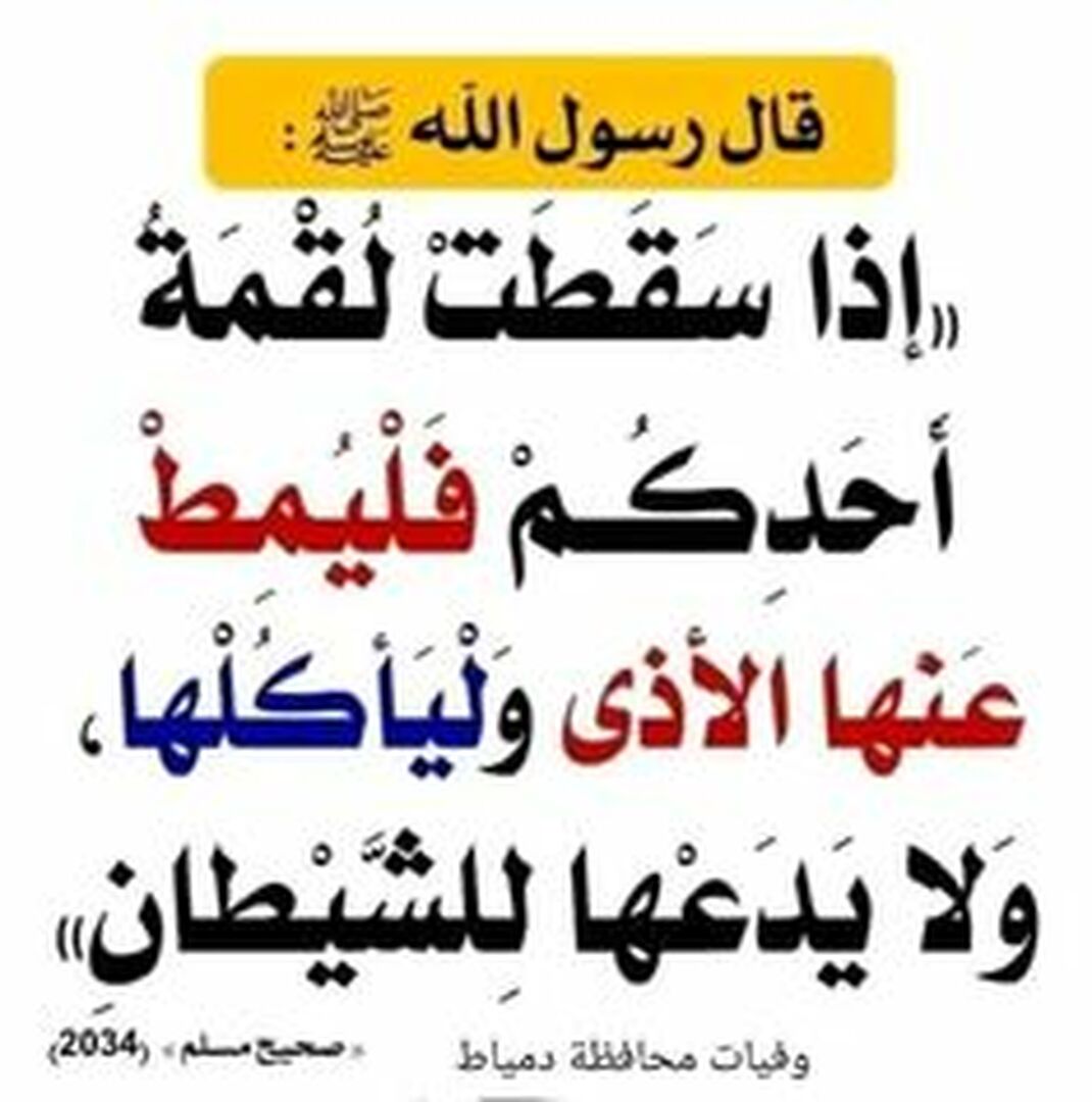 بطاقات دعوية