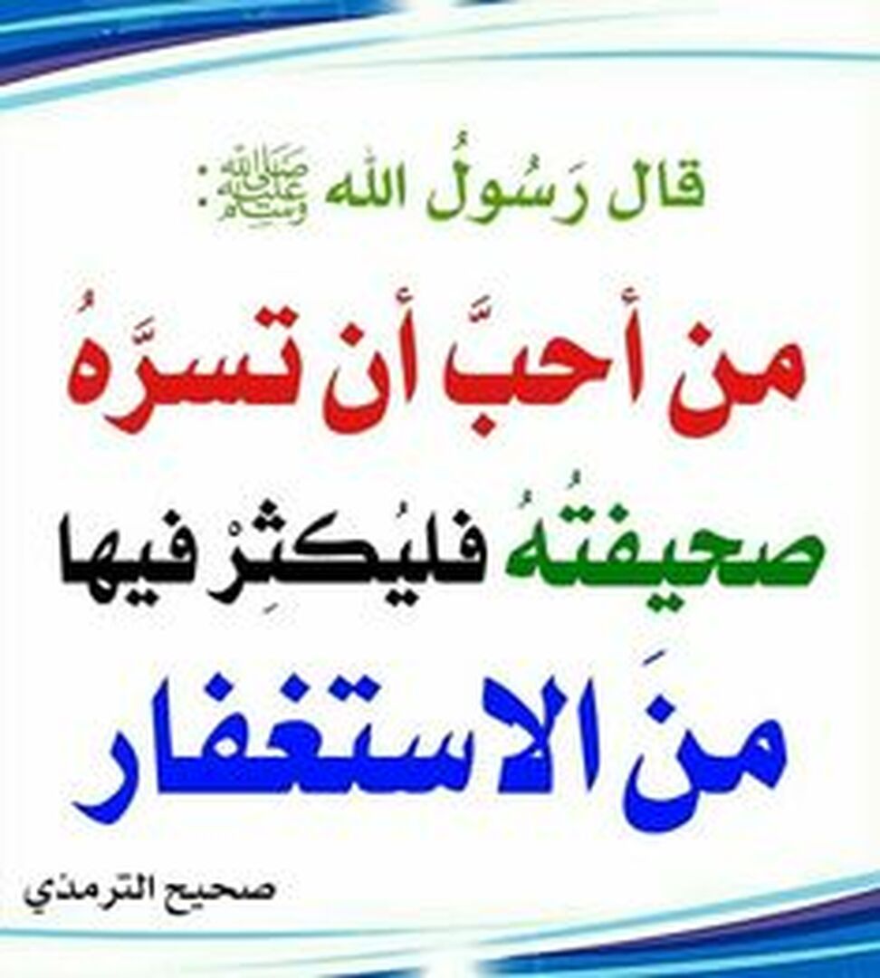 بطاقات دعوية