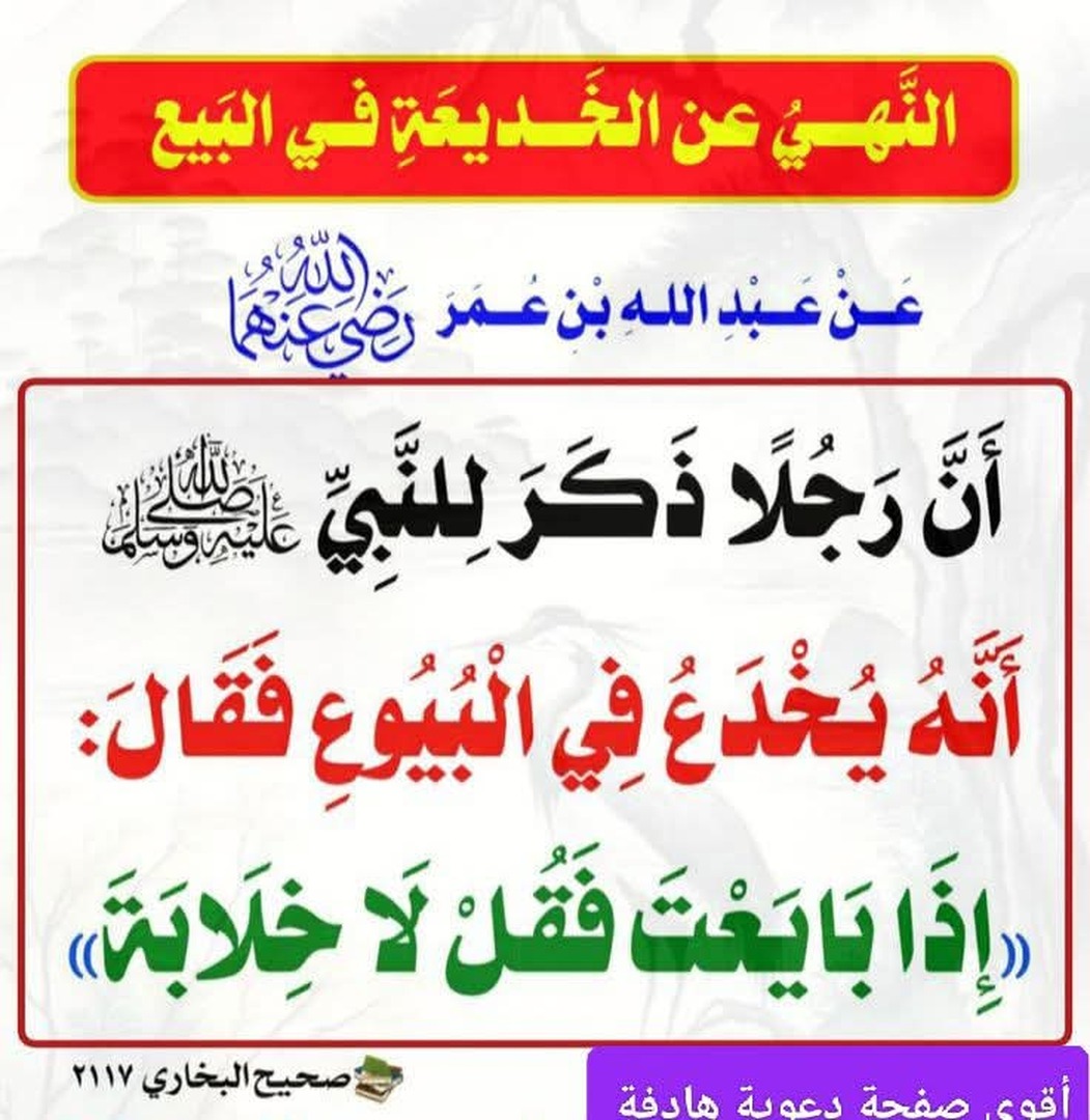 بطاقات دعوية
