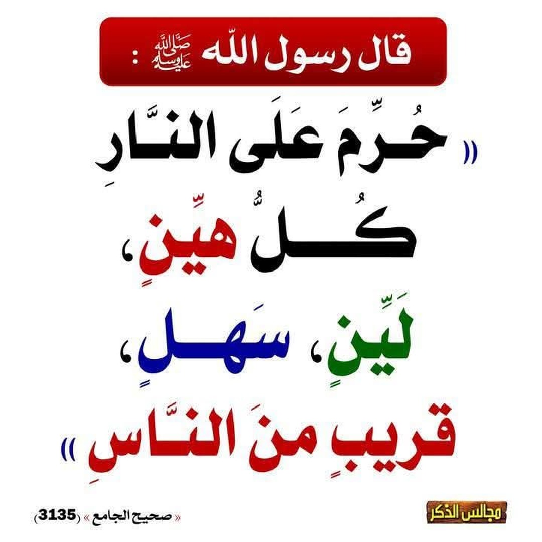 بطاقات دعوية