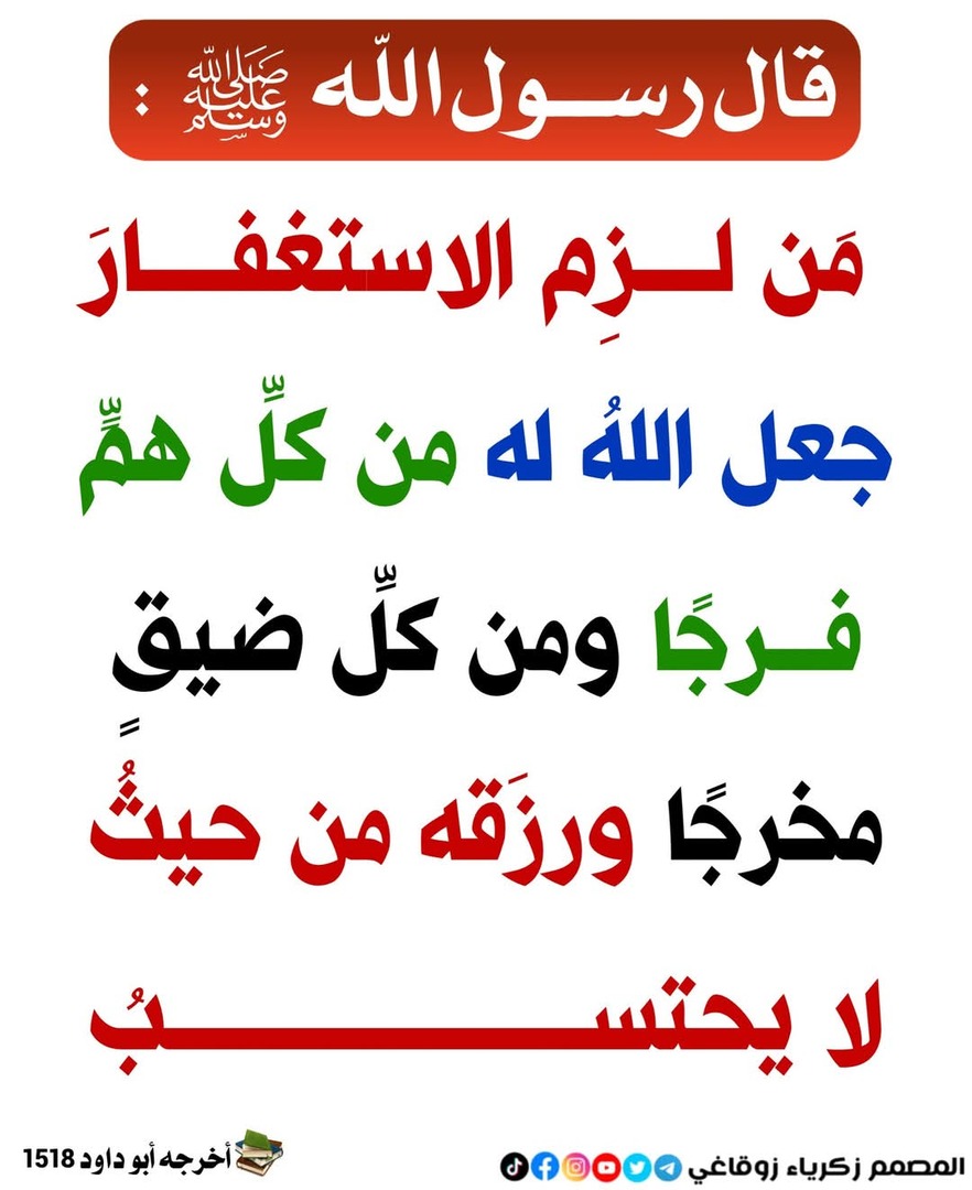 بطاقات دعوية